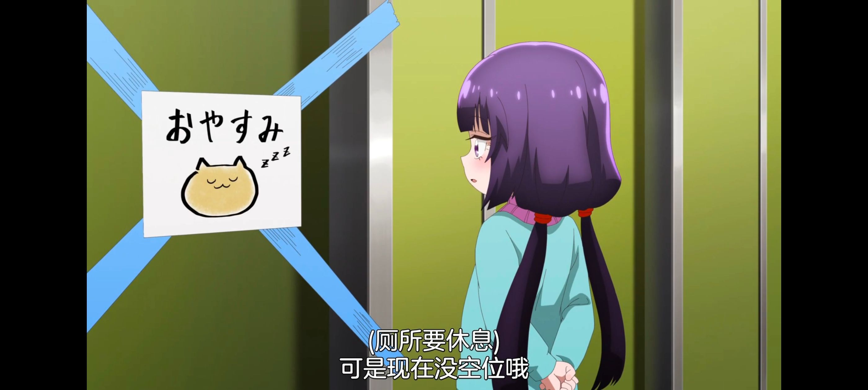 小伽椰并不可怕,神八小妹不可怕,动画,动漫,番剧,ACG