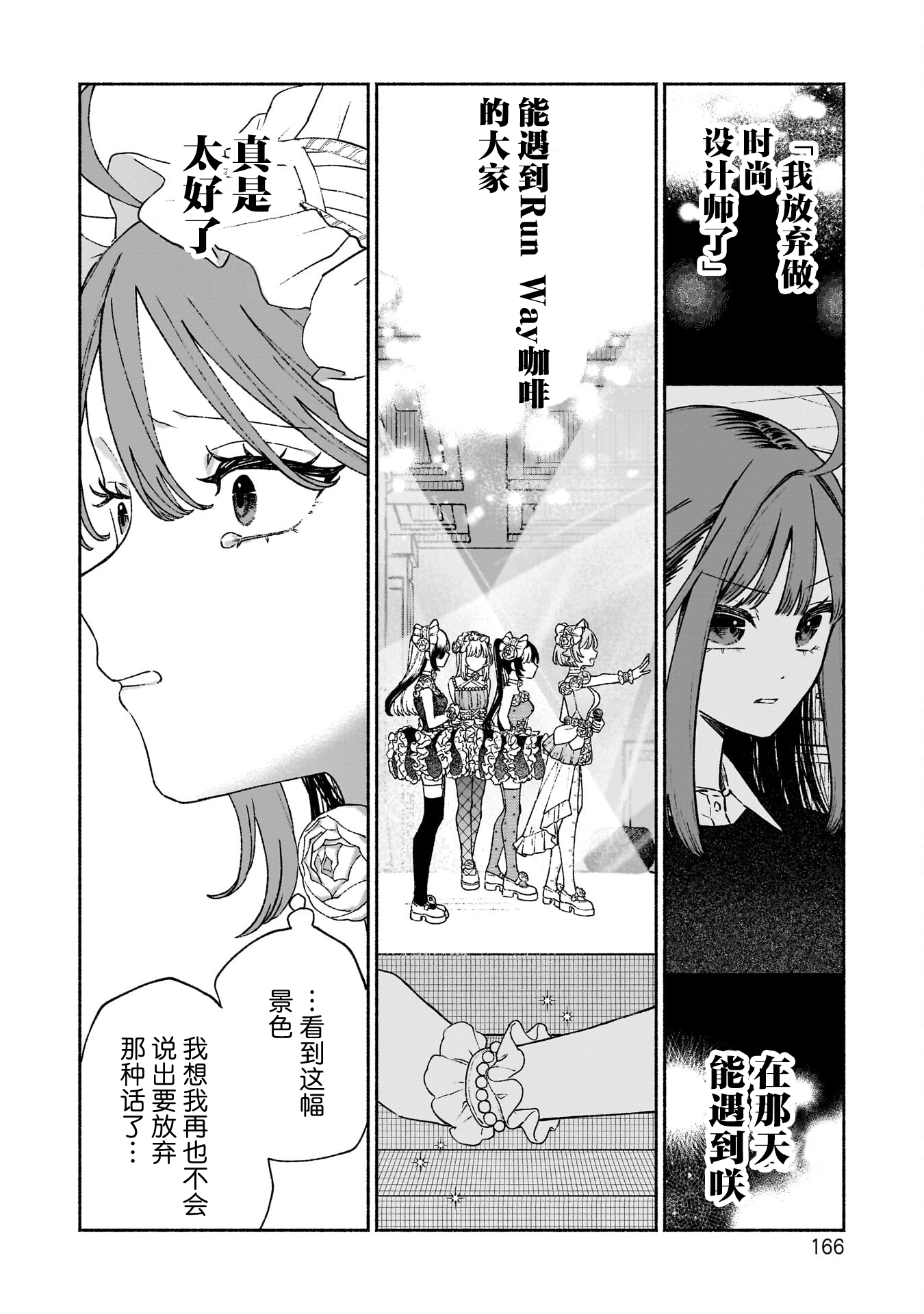 百合,漫画,搞笑,日常,少女