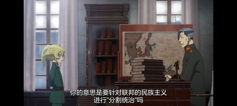 幼女战记,谭雅战记,动画,动漫,番剧,二次元,日漫,ACG