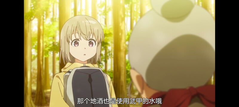 上伊那牡丹醉姿如百合,上伊那牡丹酒醉身姿似百合花般,动画,动漫,番剧,二次元,日漫,ACG