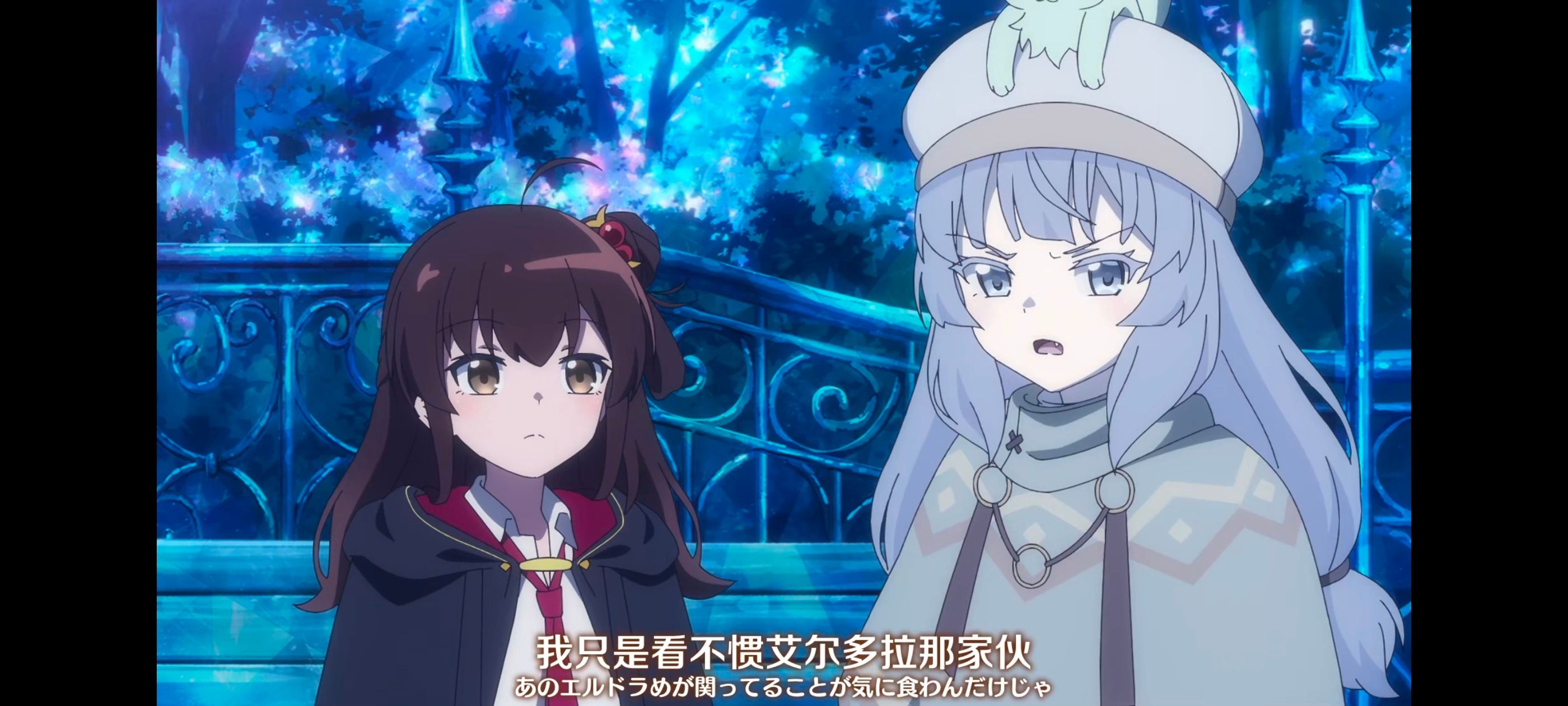 直至魔女消逝,直到某魔女死去,奇幻,动漫,动画,番剧,ACG