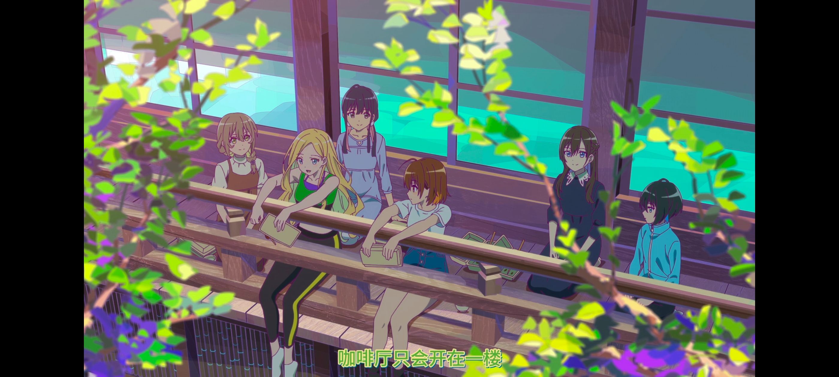 亦叶亦花,变成菜变成花,少女如草花绽放,动漫,动漫区,番剧,动画,ACG