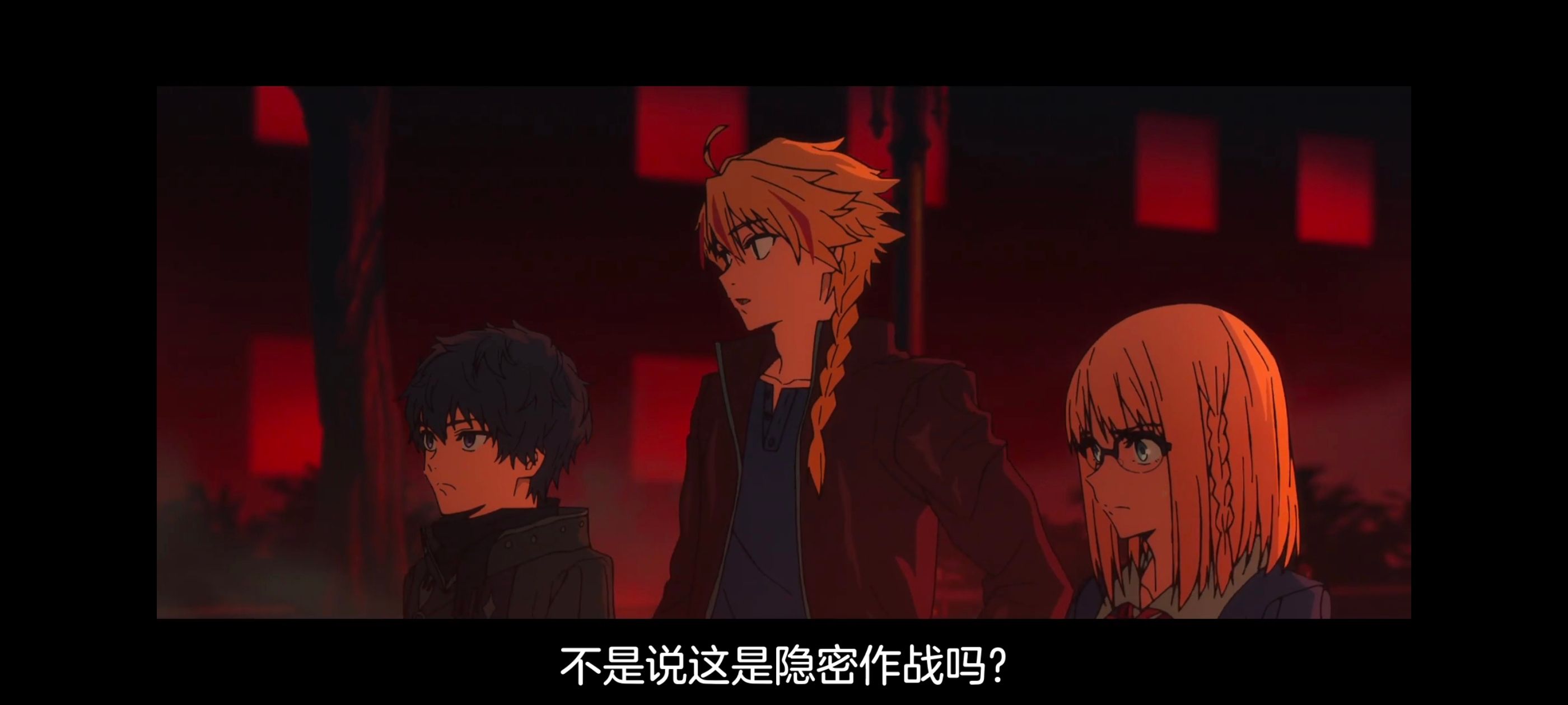 命运奇异赝品,FATE,FatestrangeFake,动画,动漫,番剧,二次元,ACG