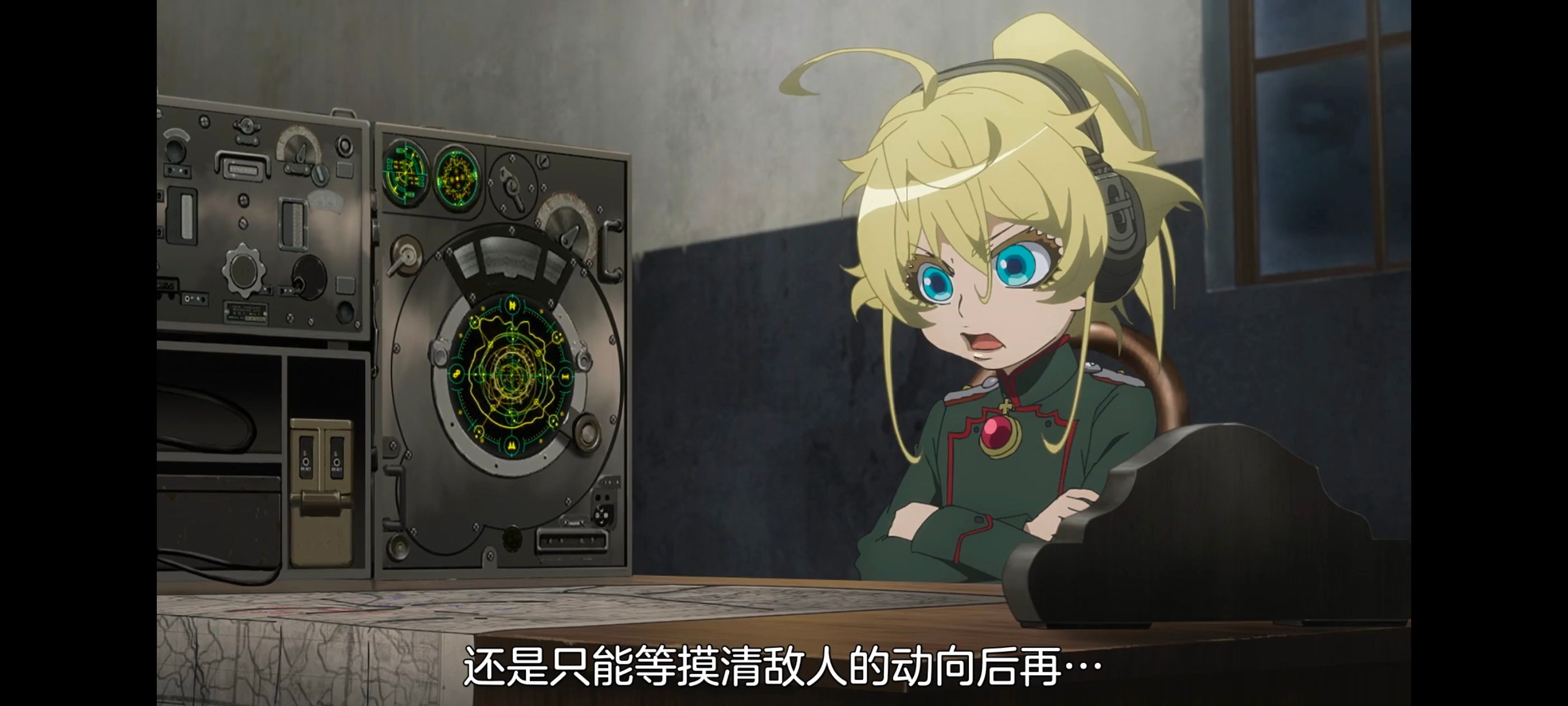 幼女战记,谭雅战记,动画,动漫,番剧,日漫,二次元,ACG