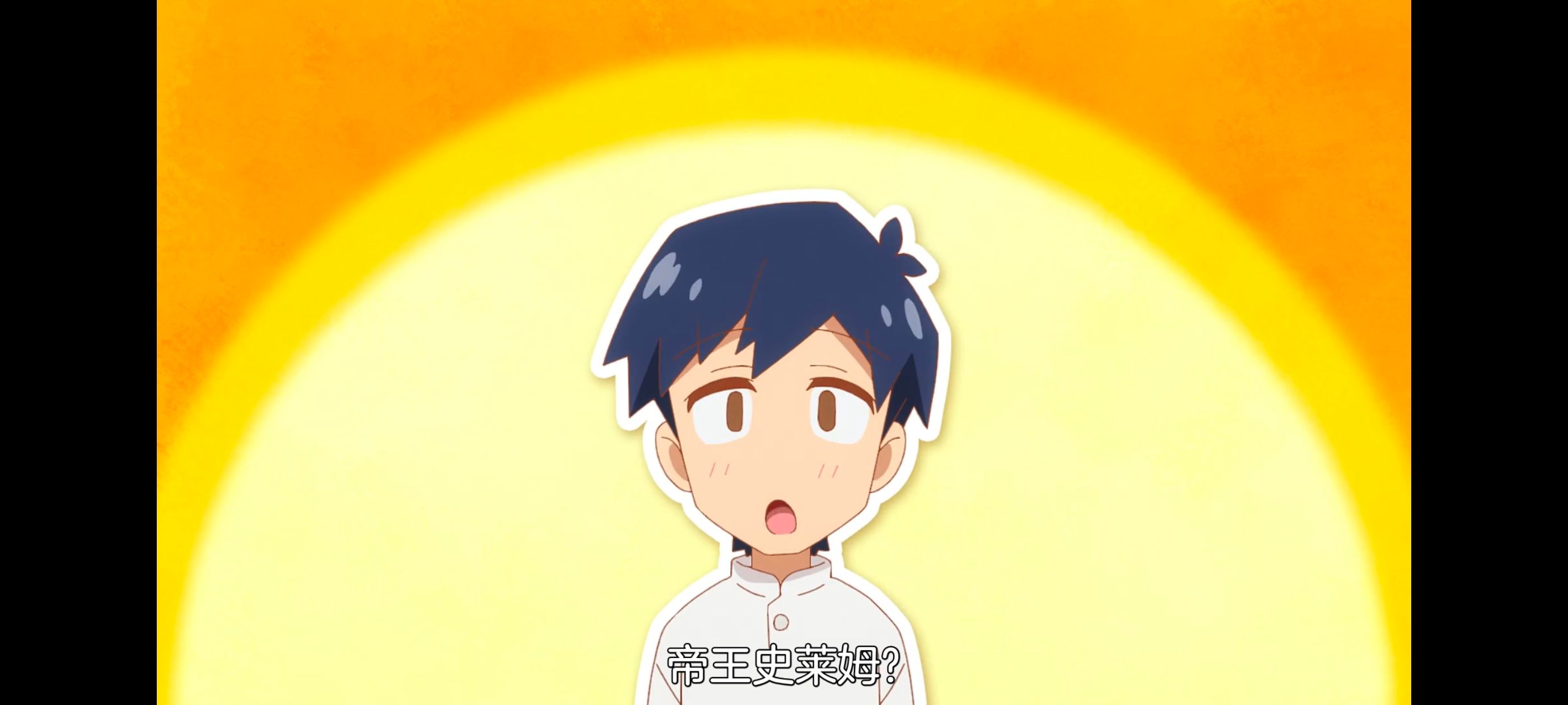 网购技能开启异世界美食之旅,拥有超常技能的异世界流浪美食家,动画,动漫,番剧,ACG