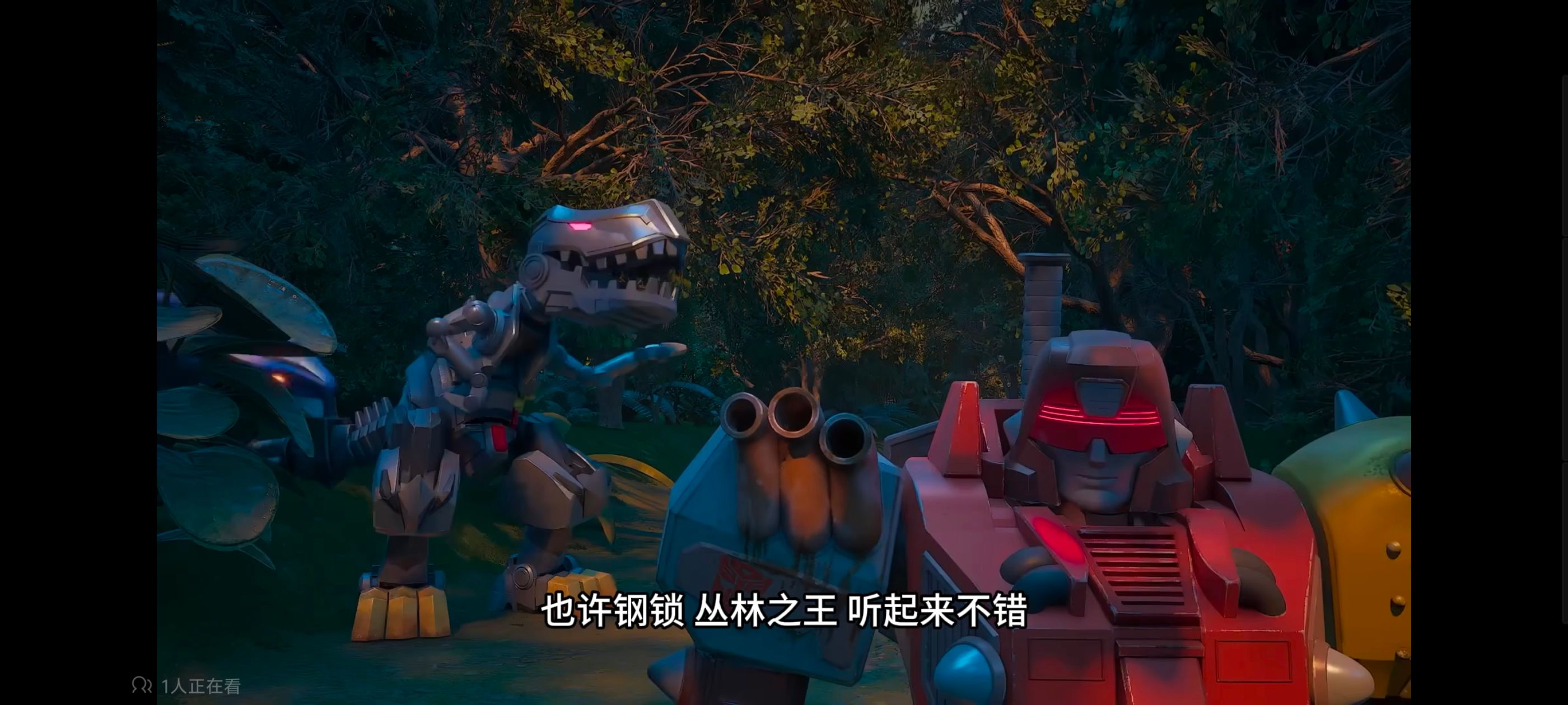 变形金刚,变形金刚能量宇宙,动画,动漫,番剧,ACG