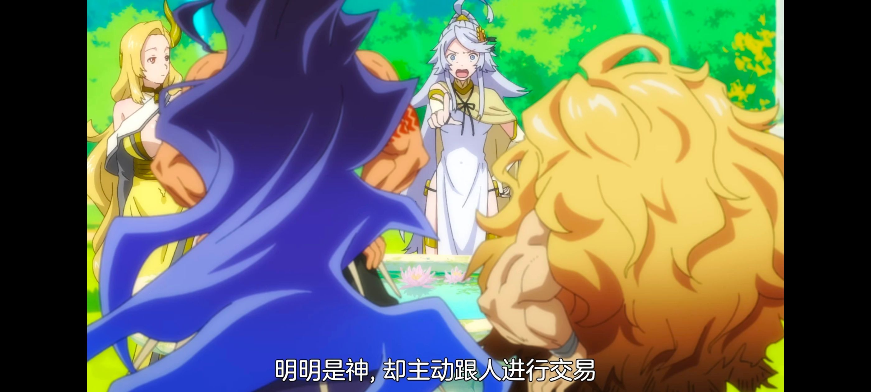 网购技能开启异世界美食之旅,拥有超常技能的异世界流浪美食家,动画,动漫,番剧,ACG