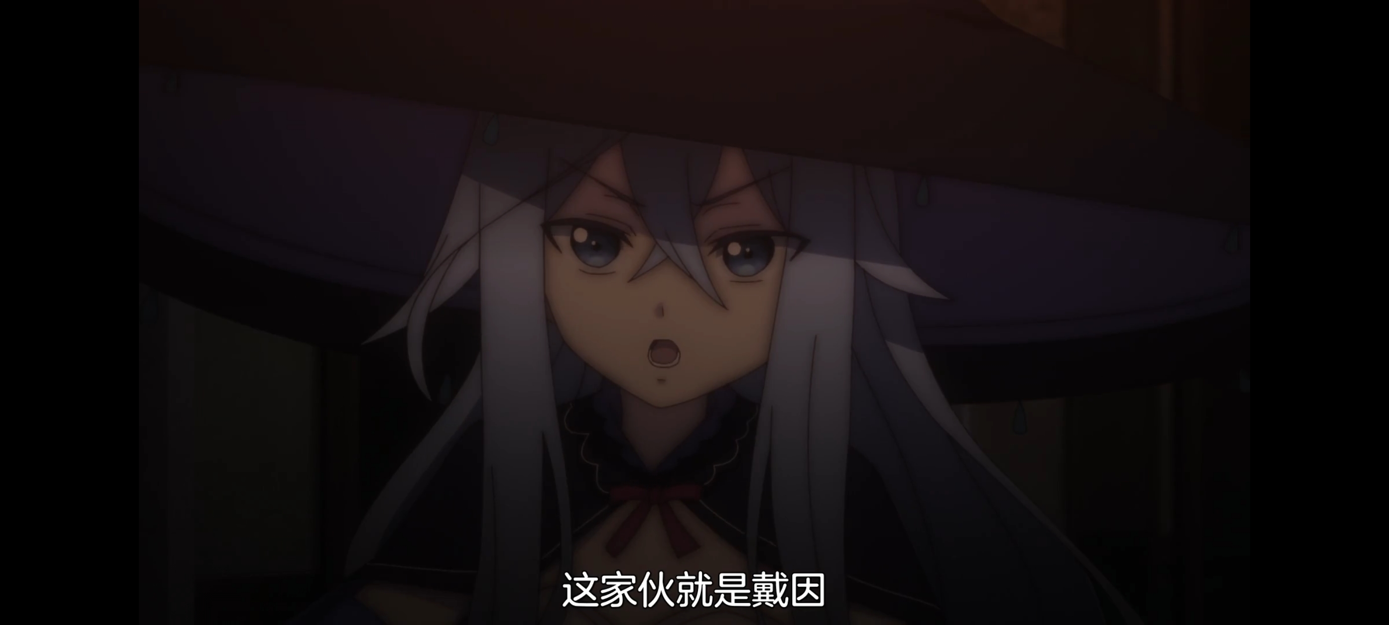 凭你也想讨伐魔王,动画,动漫,番剧,二次元,ACG