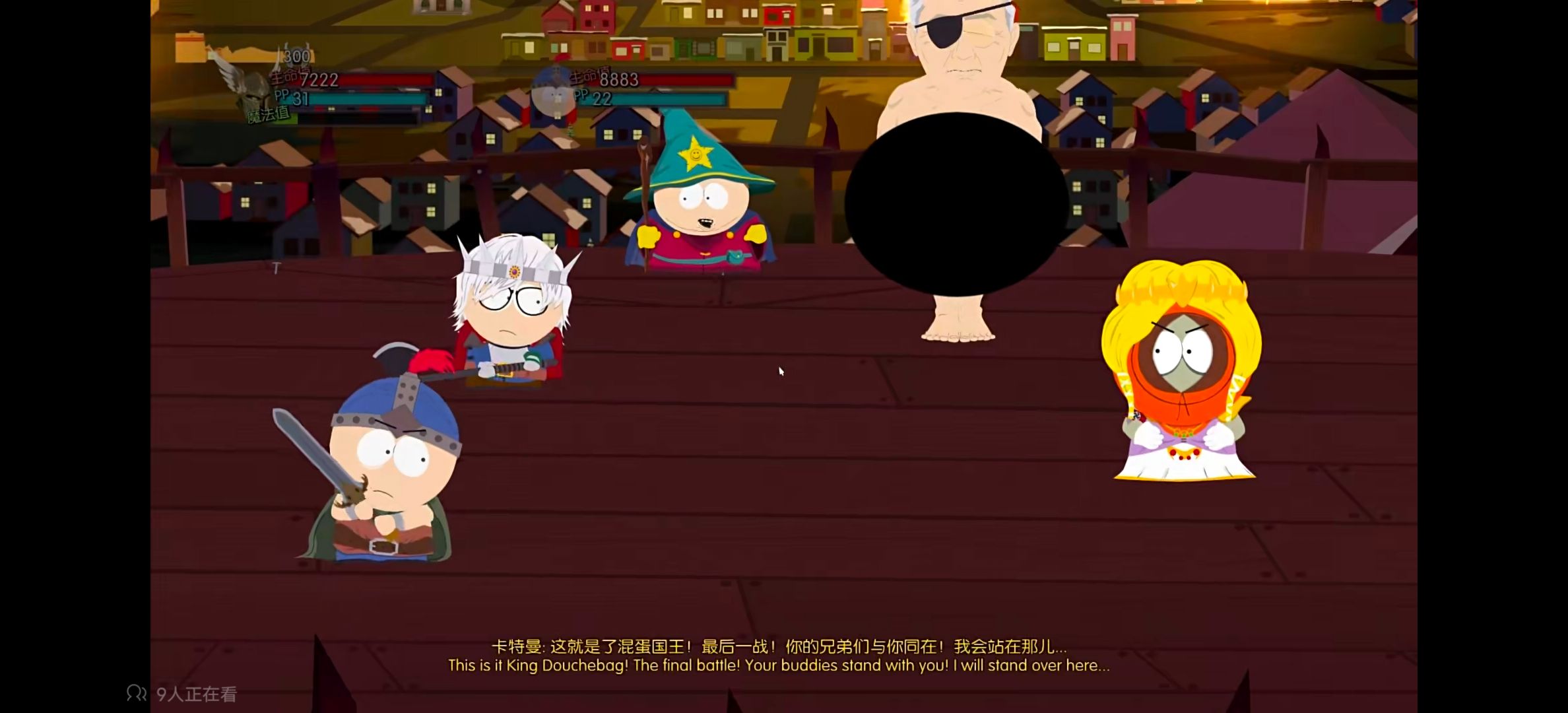 南方公园,南方公园真理之杖,游戏,单机游戏,游戏专区,ACG,ACGN,游戏剧情