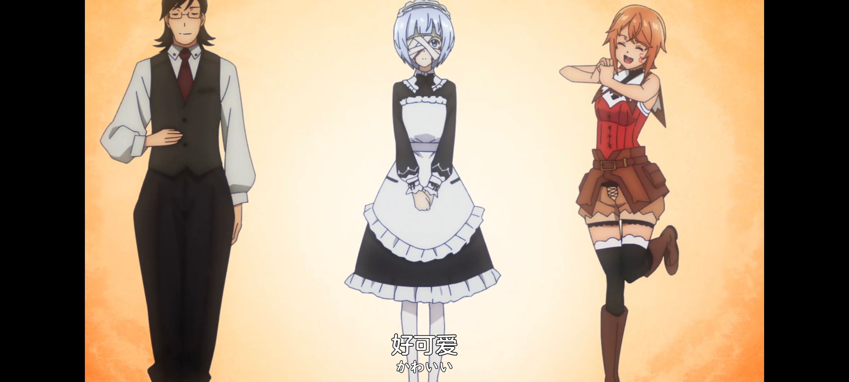 凭你也想讨伐魔王,你这种家伙别想打败魔王,动画,动漫,番剧,ACG