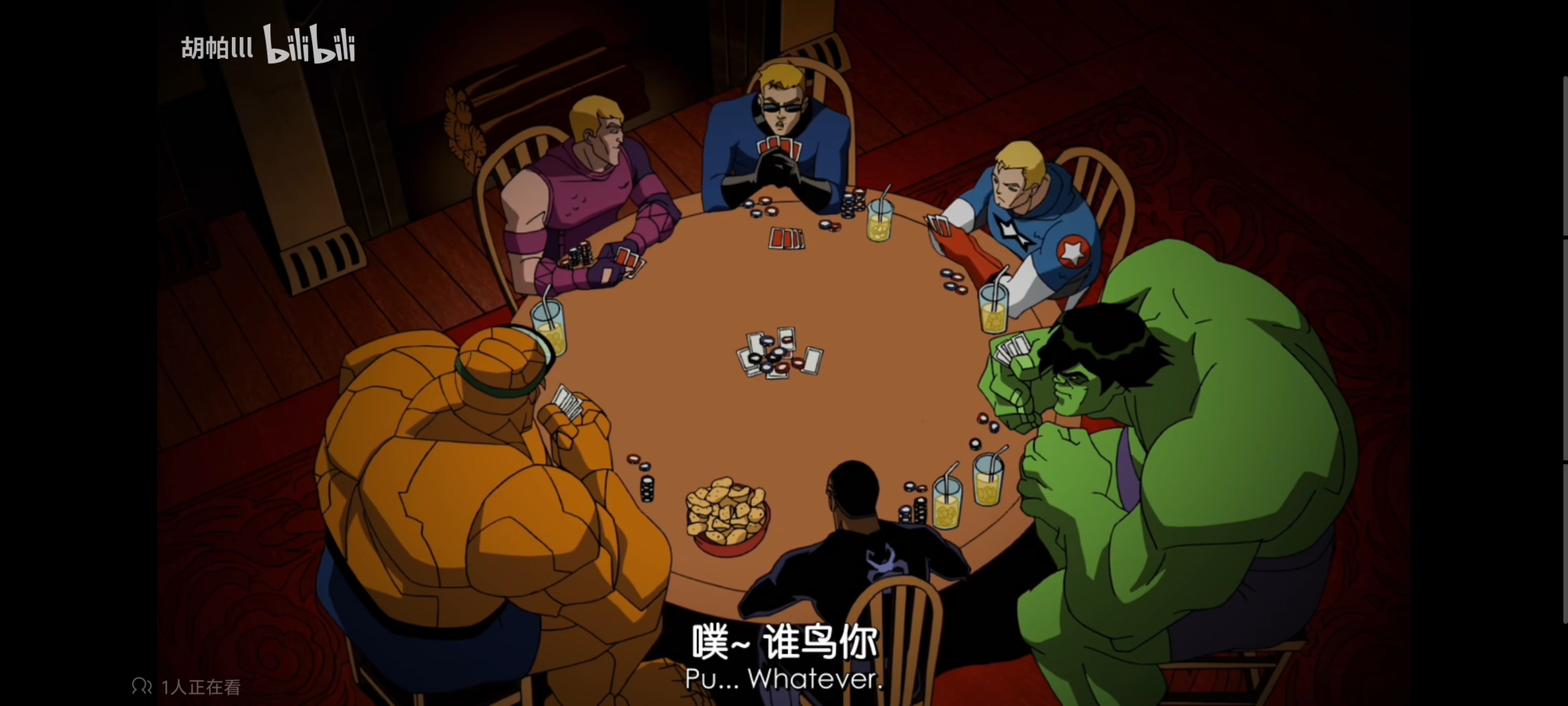 复仇者世界上最强英雄组合,超级英雄联盟复仇者,动画,动漫,番剧,ACG