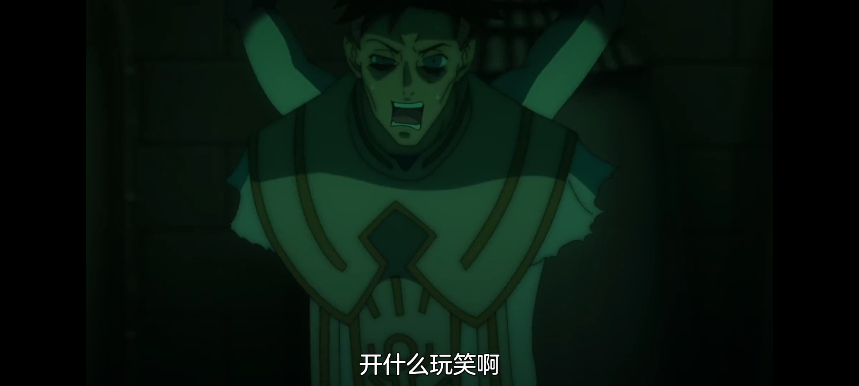 凭你也想讨伐魔王,动画,动漫,番剧,ACG,二次元,吐槽