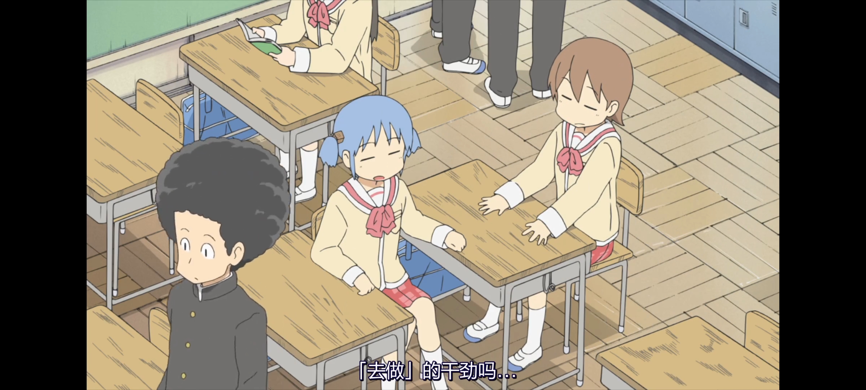 日常,动画,动漫,番剧,二次元,ACG