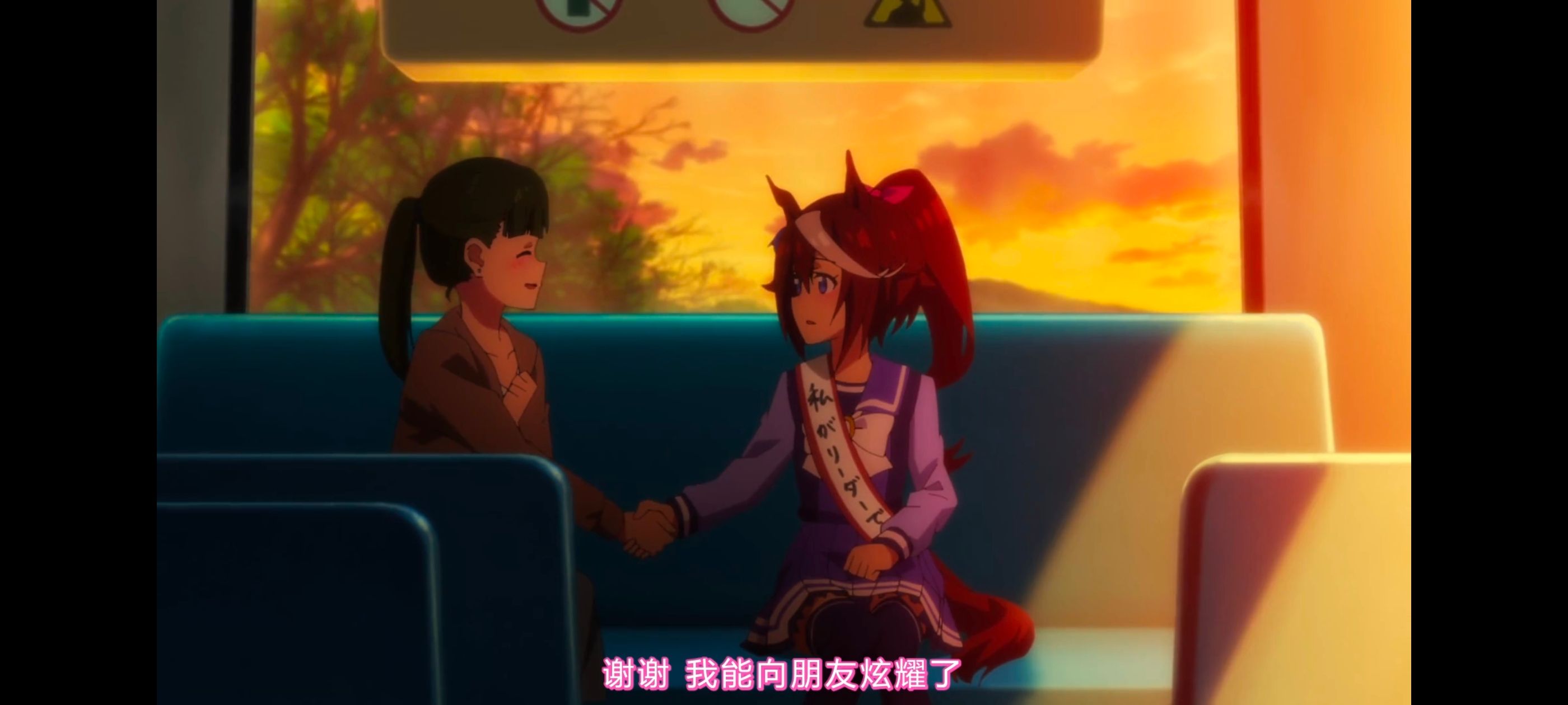 赛马娘,赛马娘PrettyDreby,动画,动漫,番剧,ACG