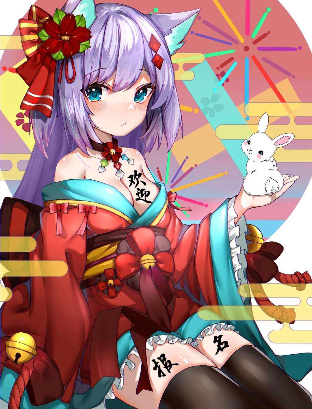 官方专区,活动,站娘,御主,M站拜年祭