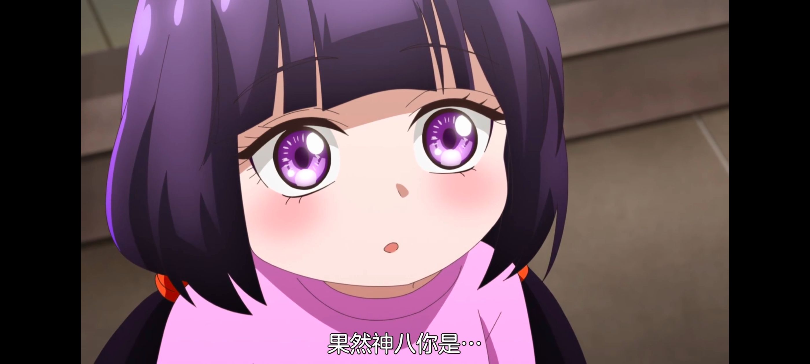 小伽椰并不可怕,神八小妹并不可怕,动画,动漫,番剧,ACG,二次元