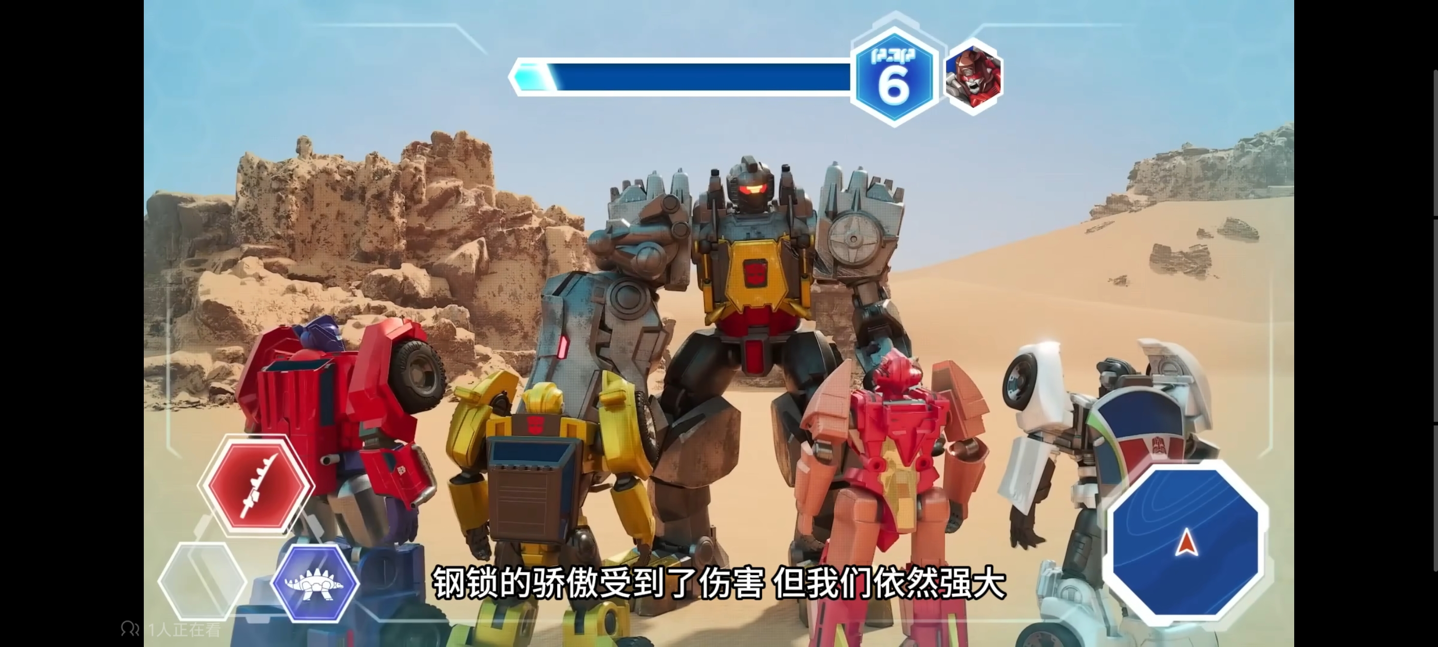 变形金刚,变形金刚赛博世界,动画,动漫,番剧,ACG