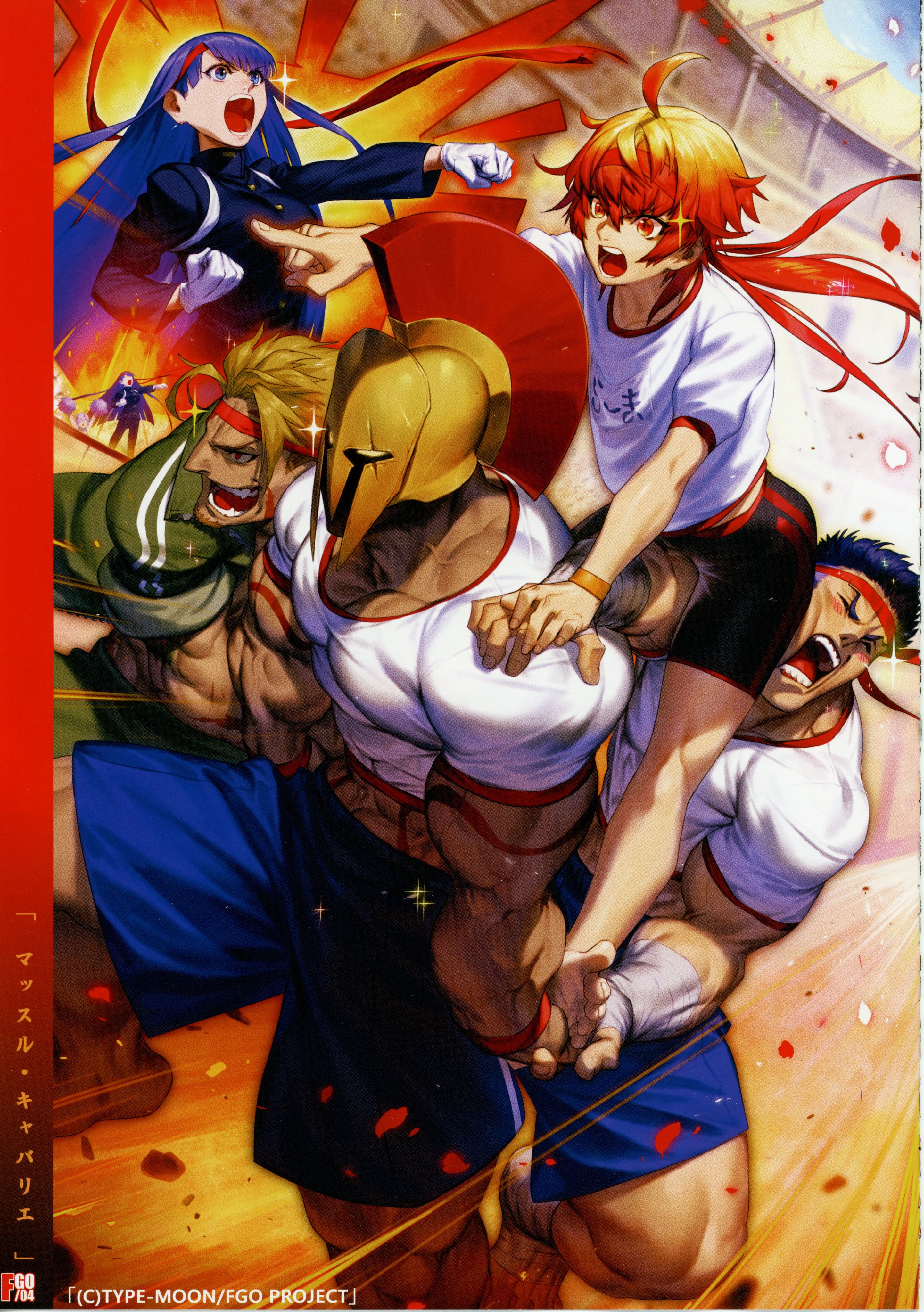 fate,型月,fgo,同人志