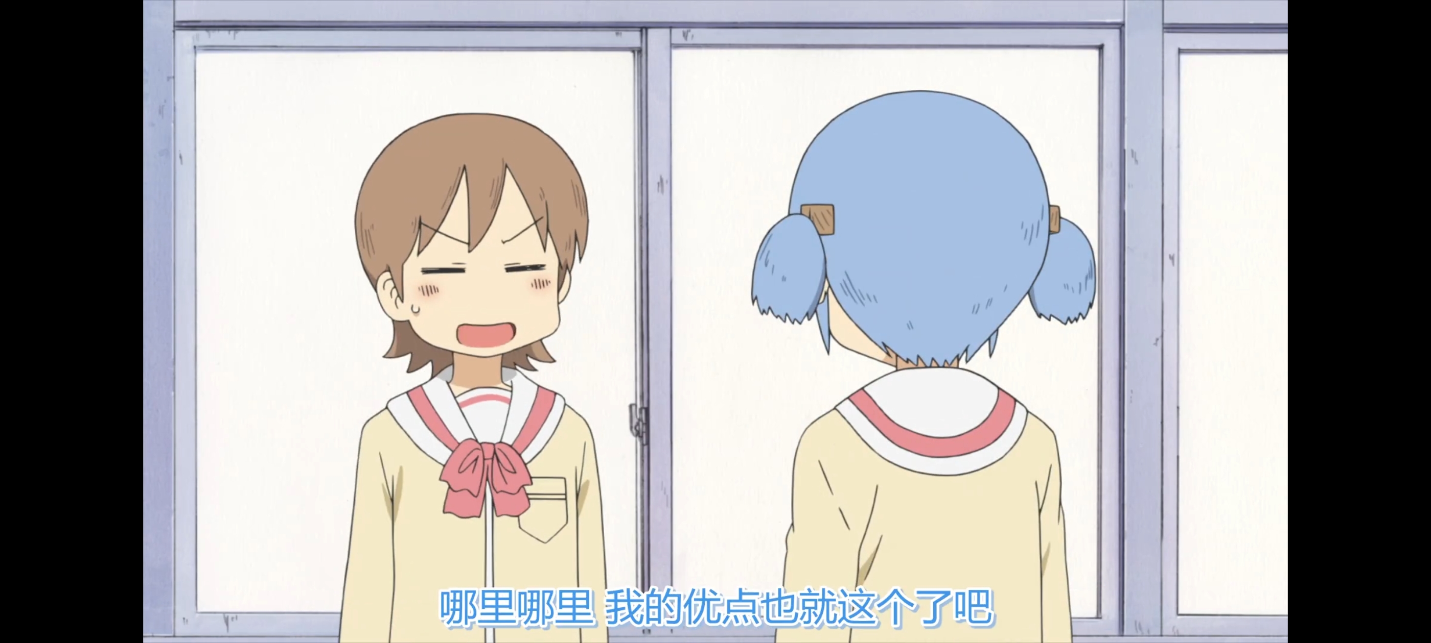 日常,动画,动漫,番剧,ACG,二次元