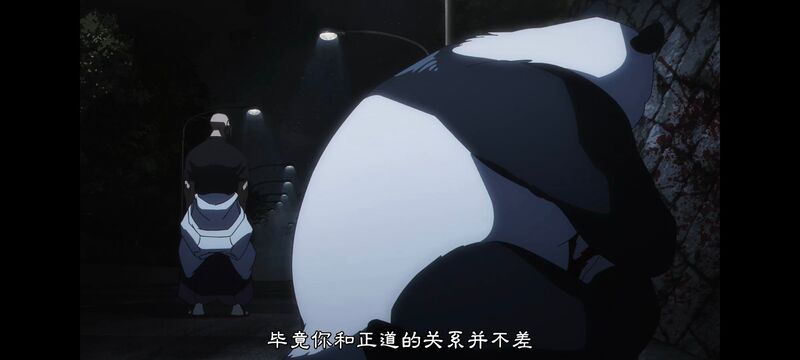 咒术回战,咒术回战死灭回游,动画,动漫,番剧,ACG