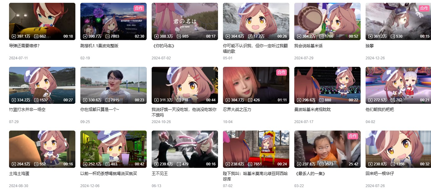 玩梗,梗文化,网络文化观察