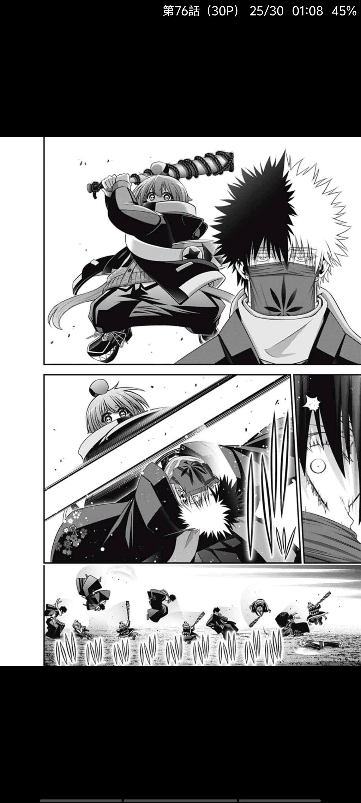 黑暗集会,漫画,动漫,ACG,二次元