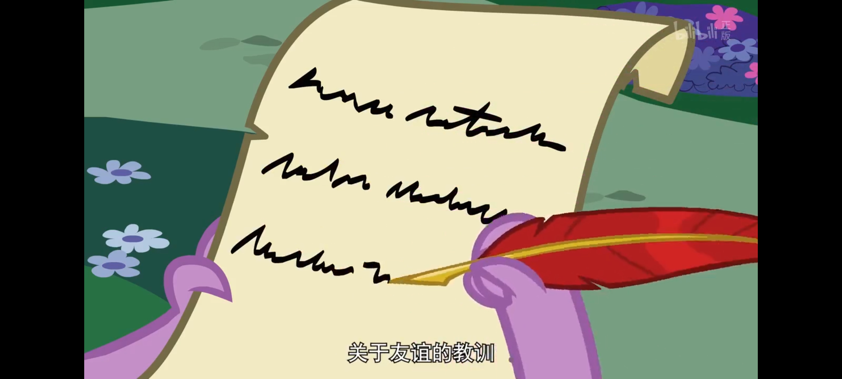 小马宝莉,彩虹小马,我的小马驹,动画,动漫,番剧,二次元,ACG