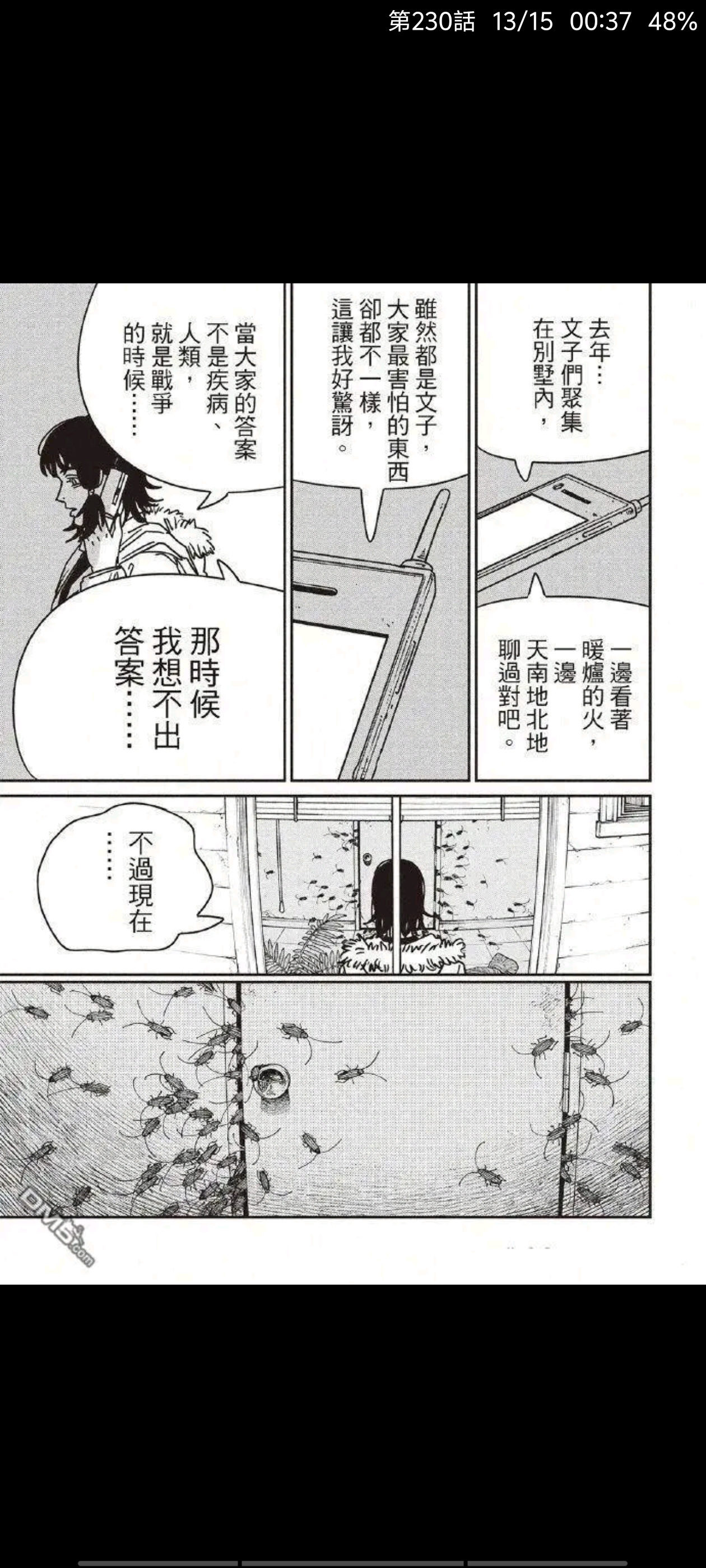 电锯人,链锯人,动漫,漫画,ACG