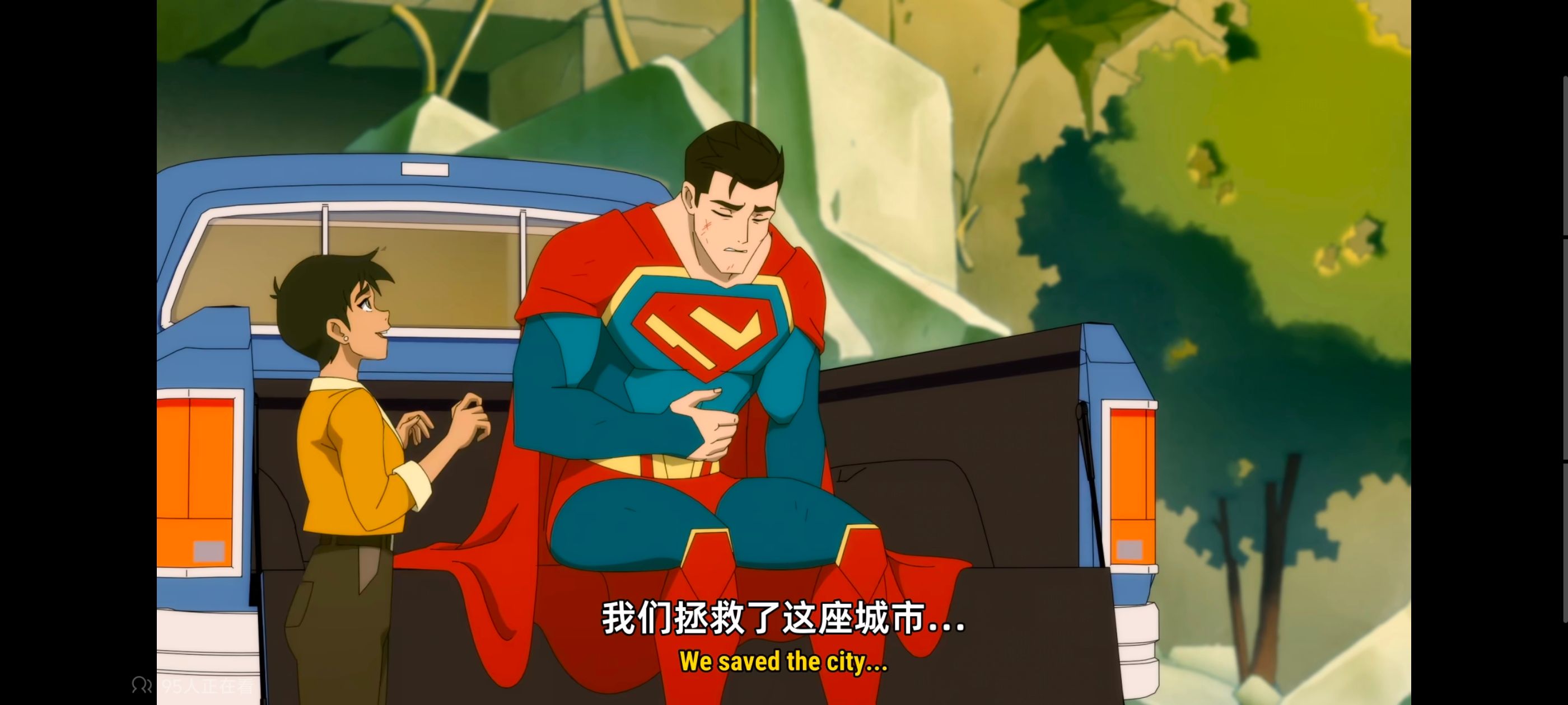 我与超人的冒险,超级英雄,美漫,动画,动漫,DC,番剧,二次元,ACG
