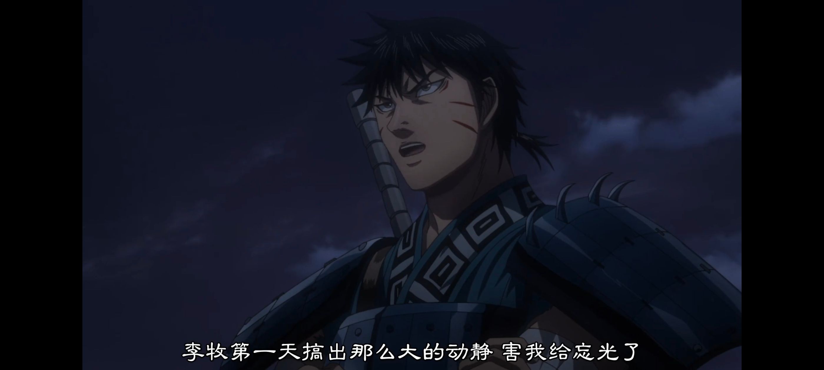 王者天下,动画,动漫,番剧,ACG