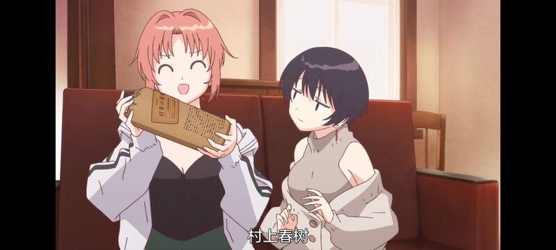 上伊那牡丹醉姿如百合,上伊那牡丹酒醉身姿似百合花般,动画,动漫,番剧,ACG,二次元,日漫