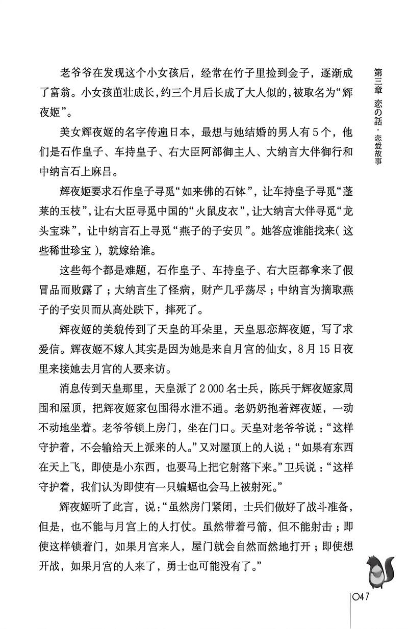 东方project,考据,讨论,日语,自学,HakuboME,考据向,科普
