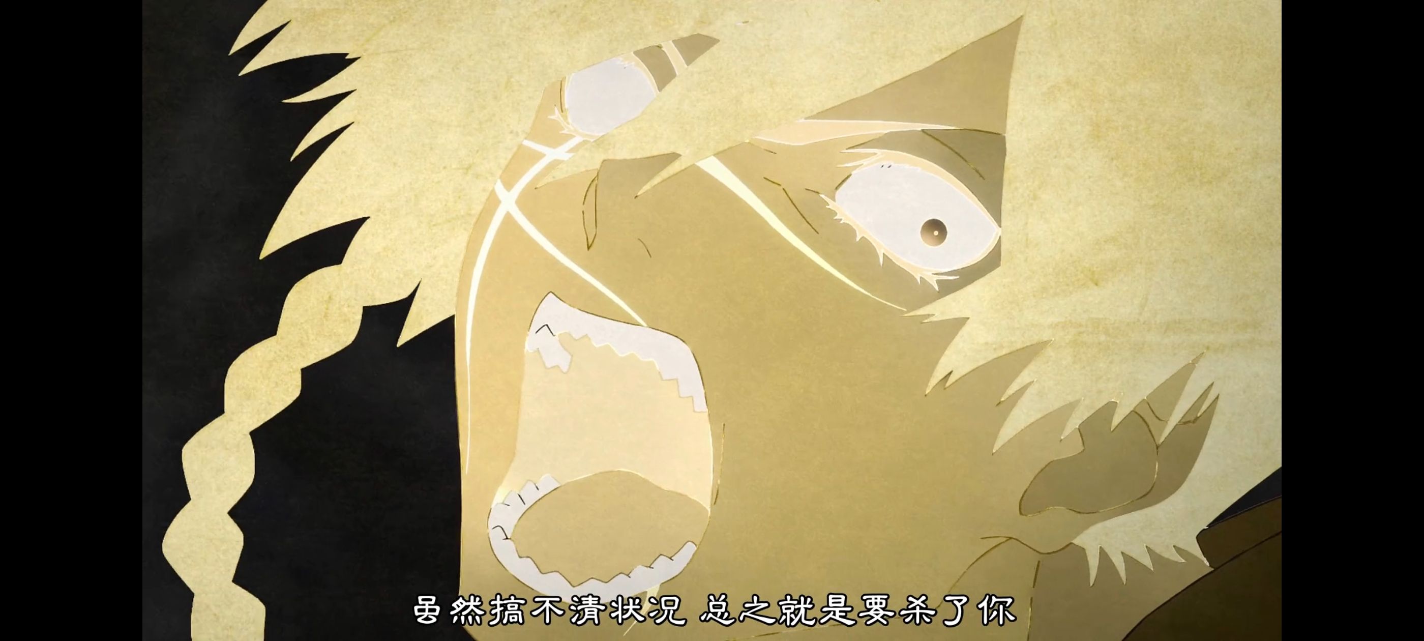 地狱乐,动画,动漫,番剧,ACG