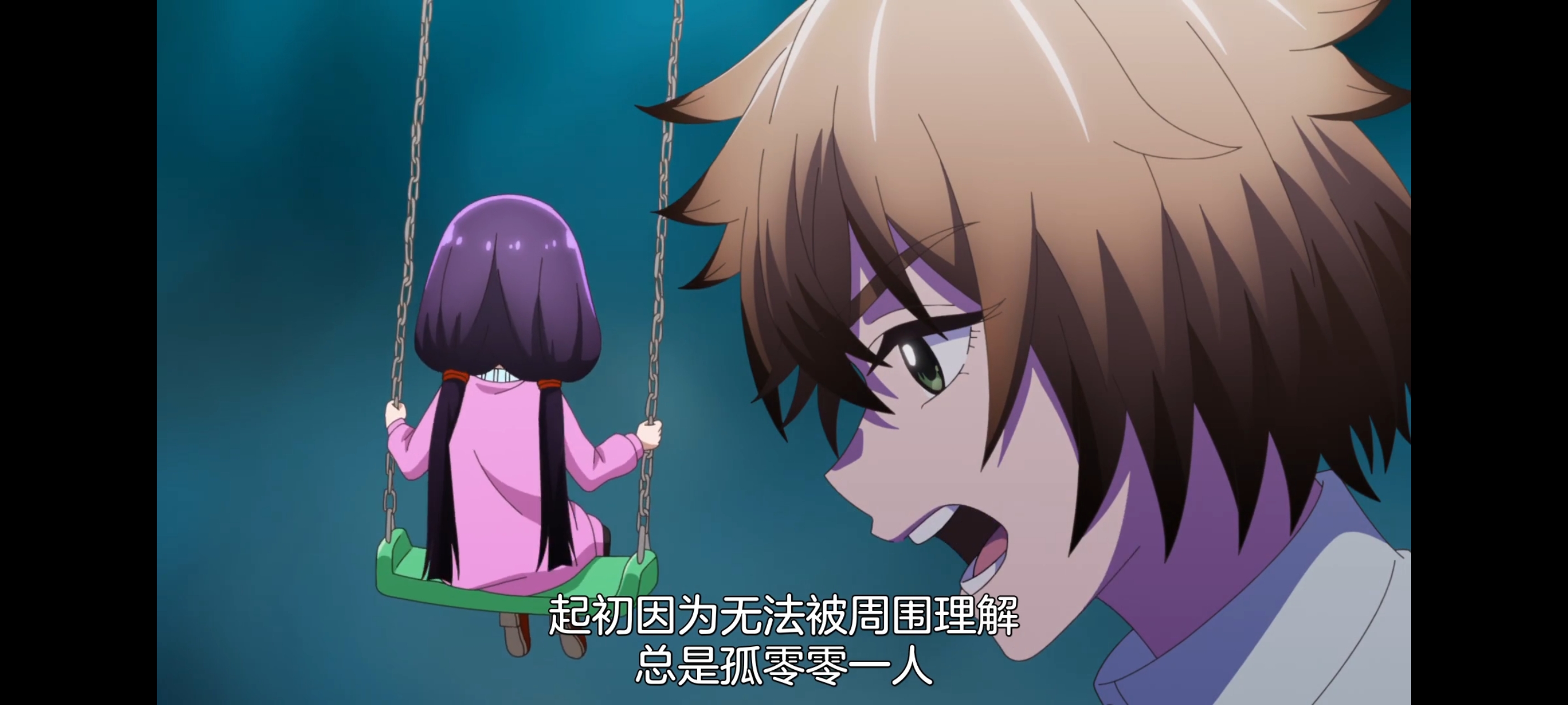 神八小妹并不可怕,小伽椰并不可怕,动画,动漫,番剧,二次元,ACG