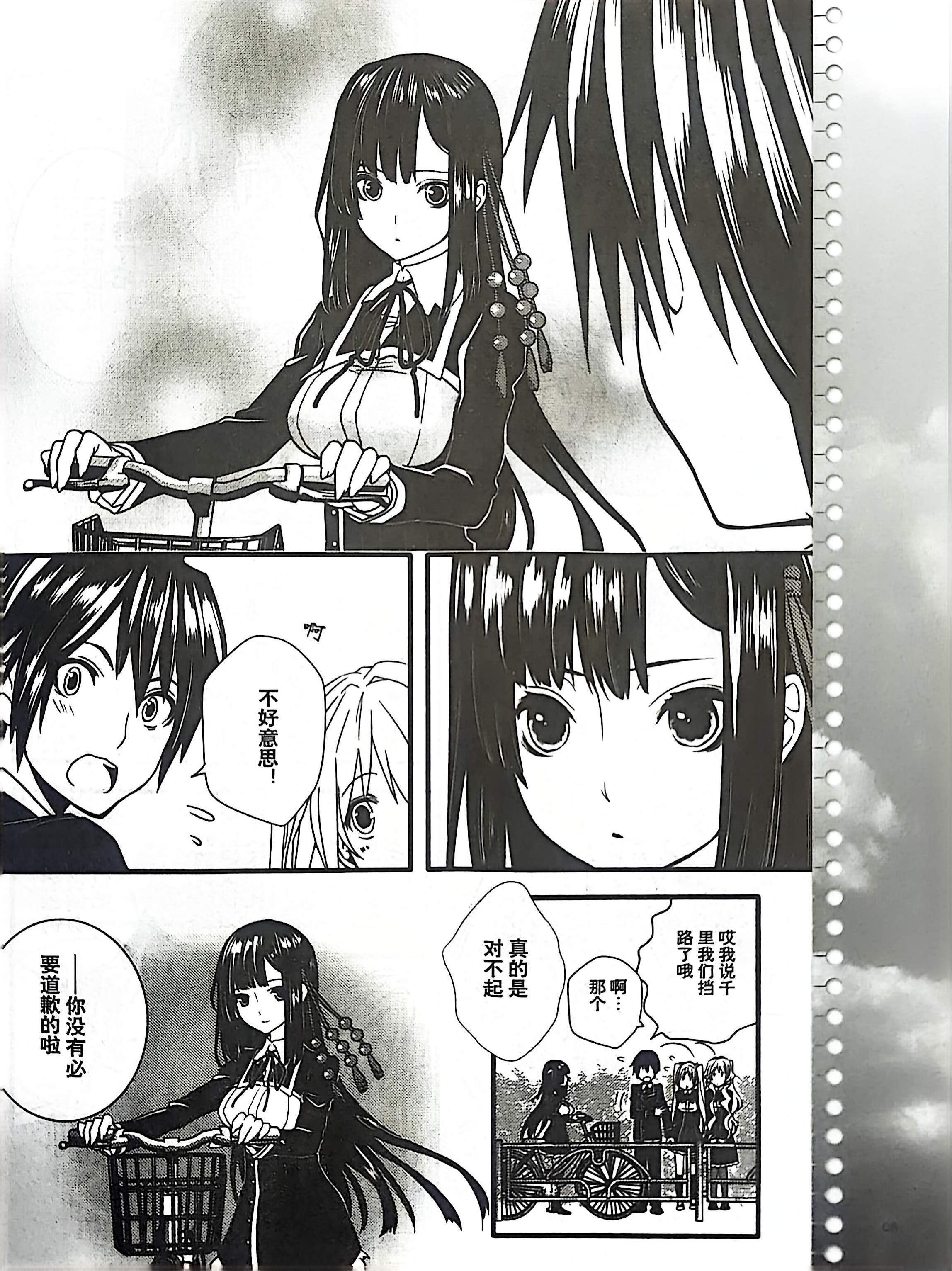 GALgame,恋爱游戏,杂志,ACG,二次元,绝对领域,脏翅膀,秽翼的尤斯蒂娅,八月社,命运石之门