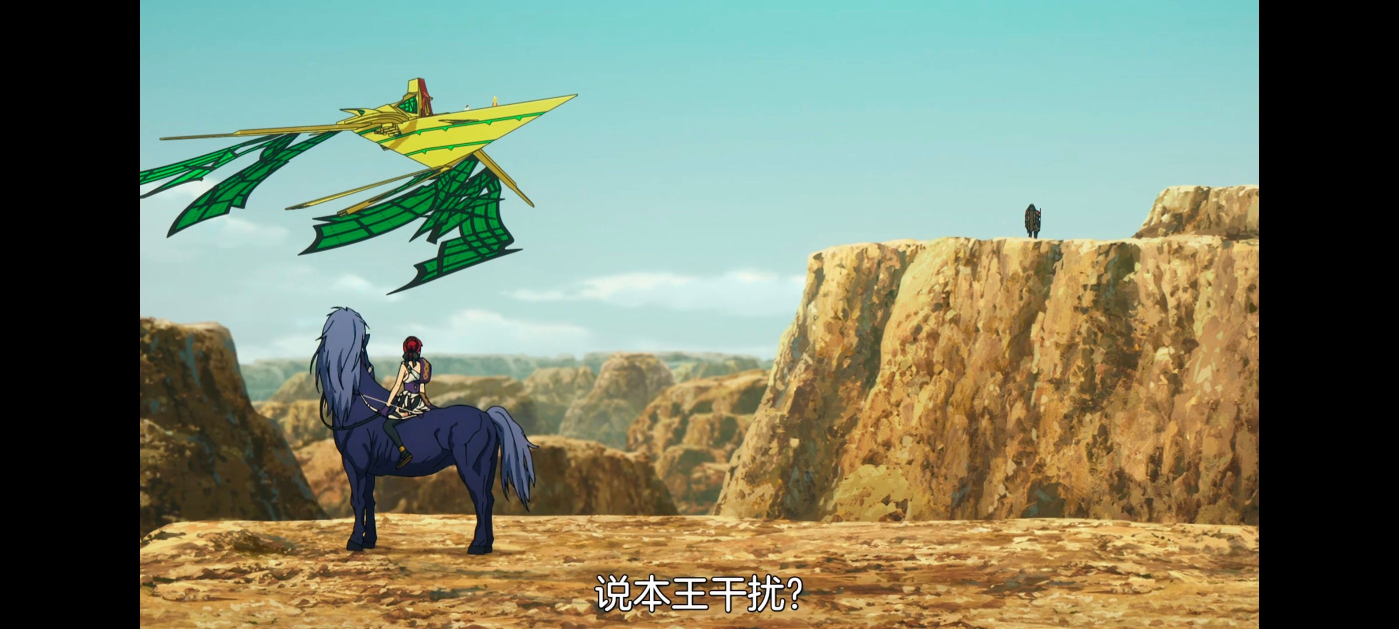 命运奇异赝品,FatestrangeFake,动画,动漫,番剧,ACG