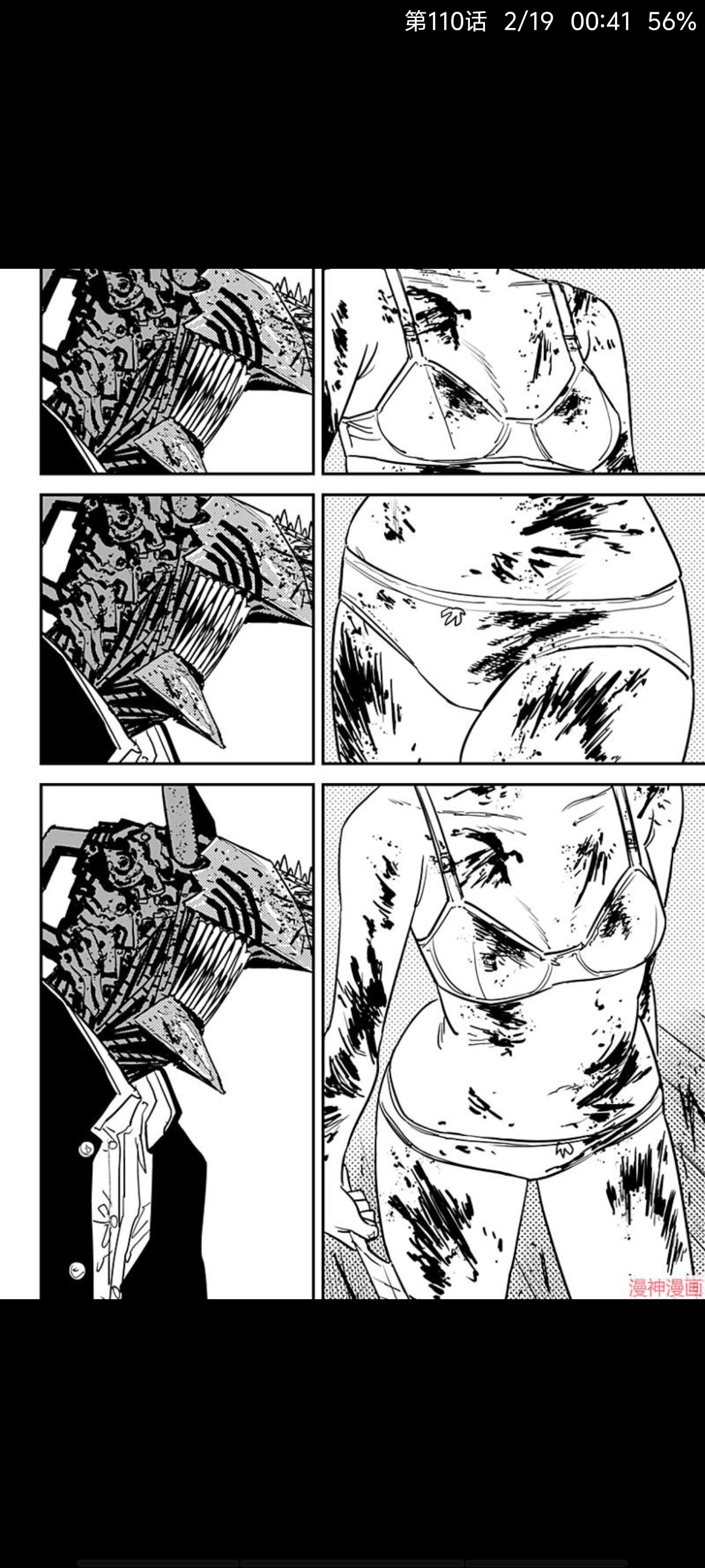 电锯人,链锯人,三鹰朝,电次,吉田宽文,漫画,动漫专区,ACG