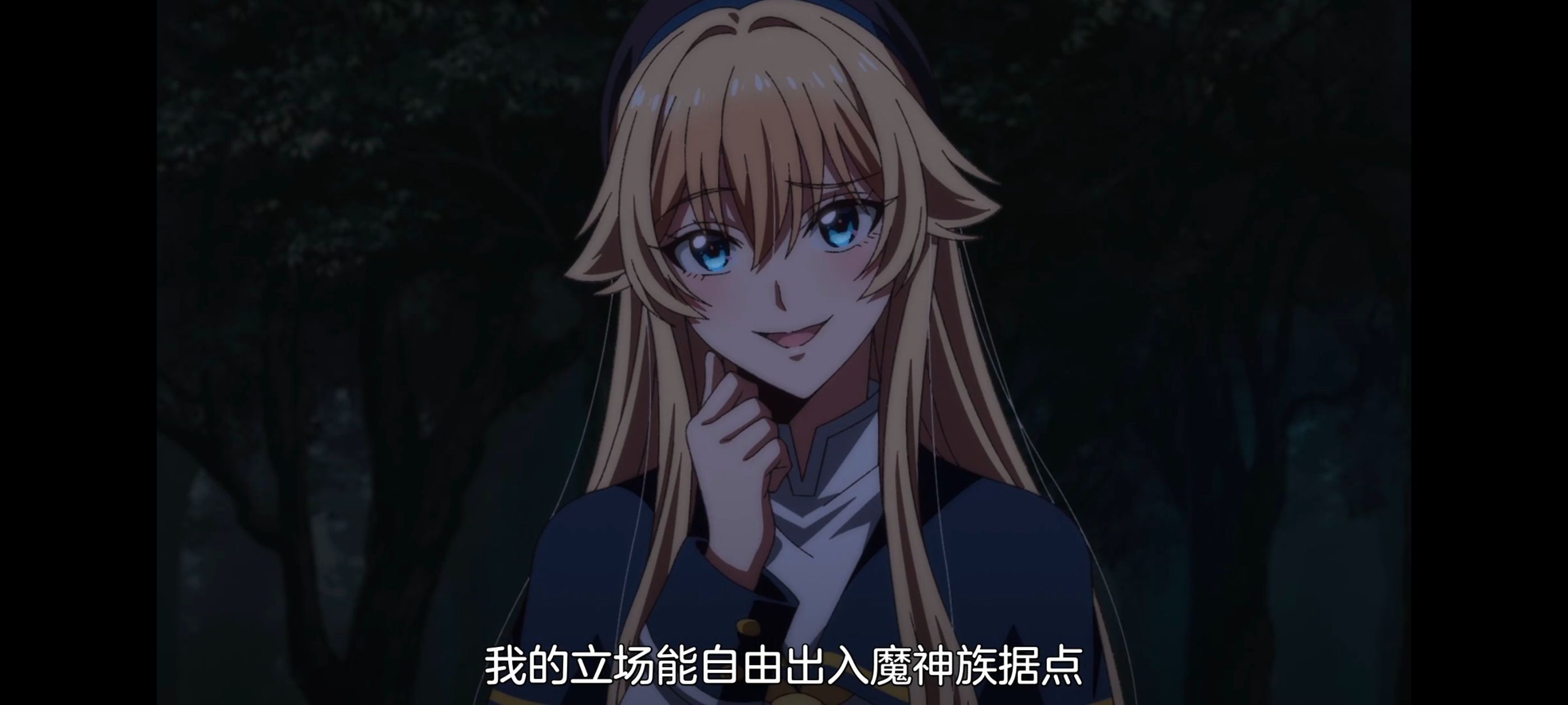 野生的最终BOSS出现了,野生的大魔王出现了,动画,动漫,番剧,ACG