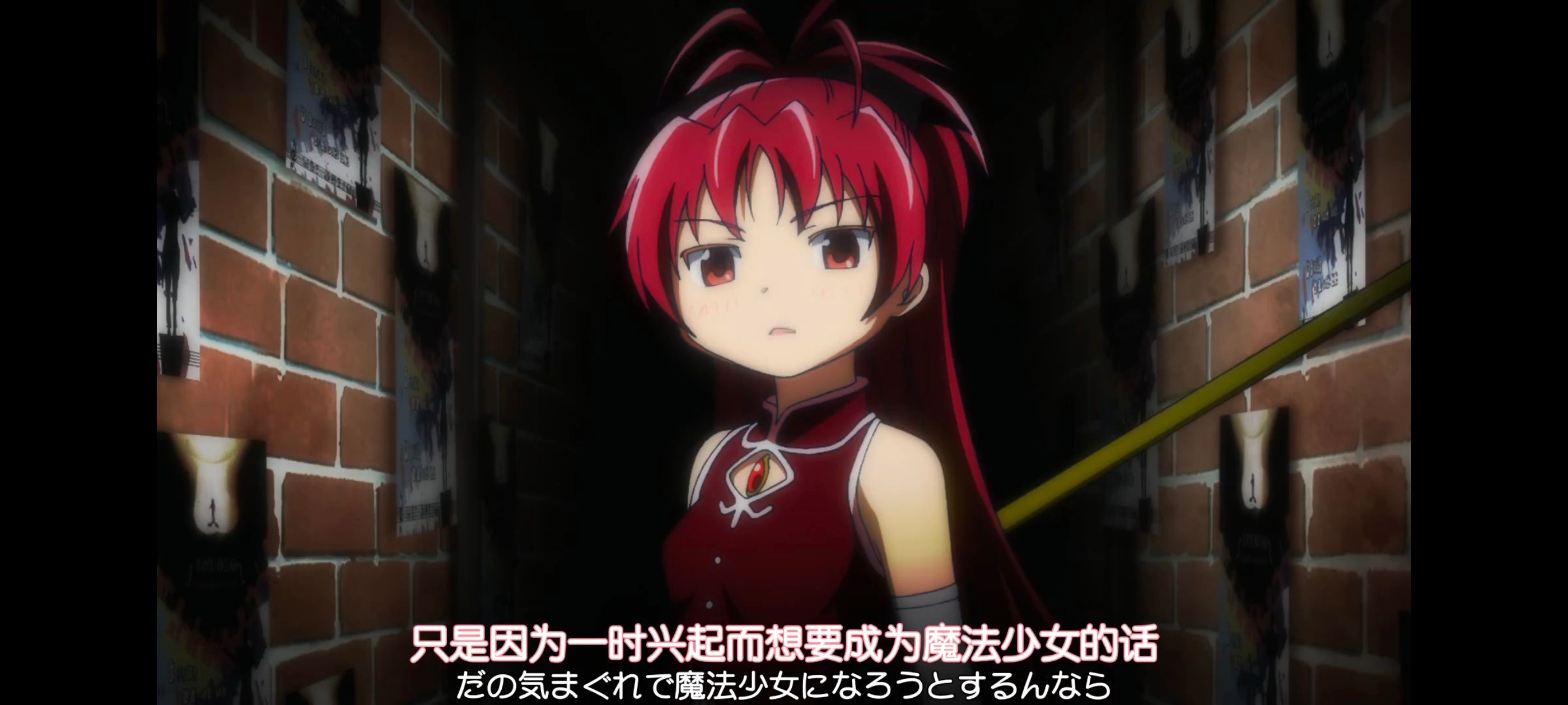 魔法少女小圆,魔法少女,动画,动漫,番剧,二次元,ACG