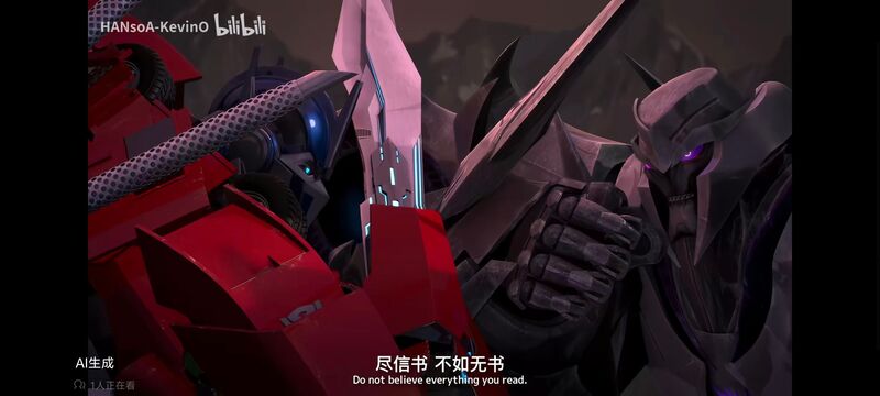 变形金刚,变形金刚领袖之证,动画,动漫,番剧,ACG