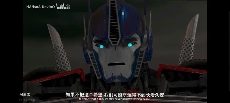 变形金刚,变形金刚领袖之证,动画,动漫,番剧,ACG