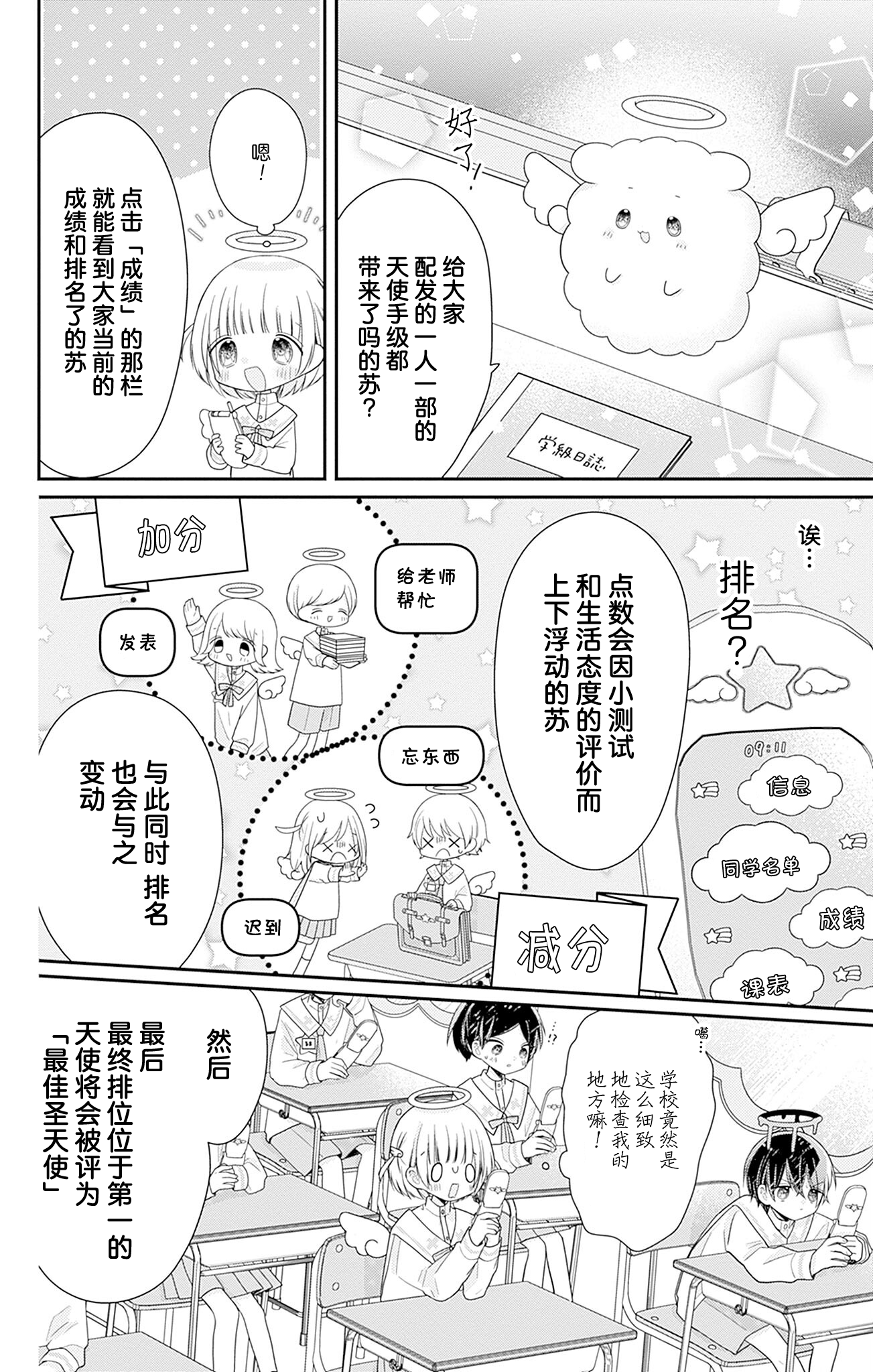 /static/a97c9a7a0de3f9358b94572a5959d94c41b629165370a45d5b81440350da4a50.png