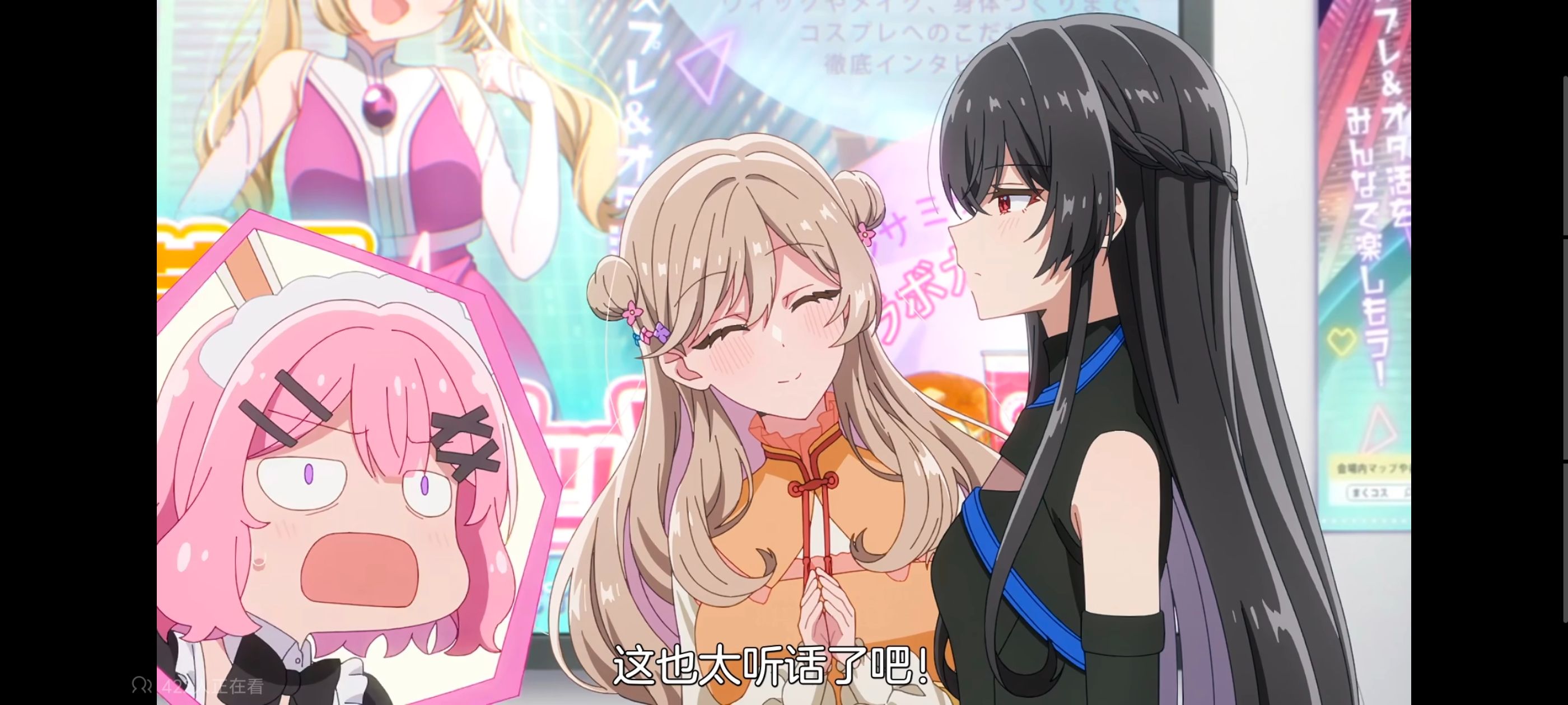 我怎么可能成为你的恋人不行不行,百合,百合动漫,动画,动漫,番剧,ACG