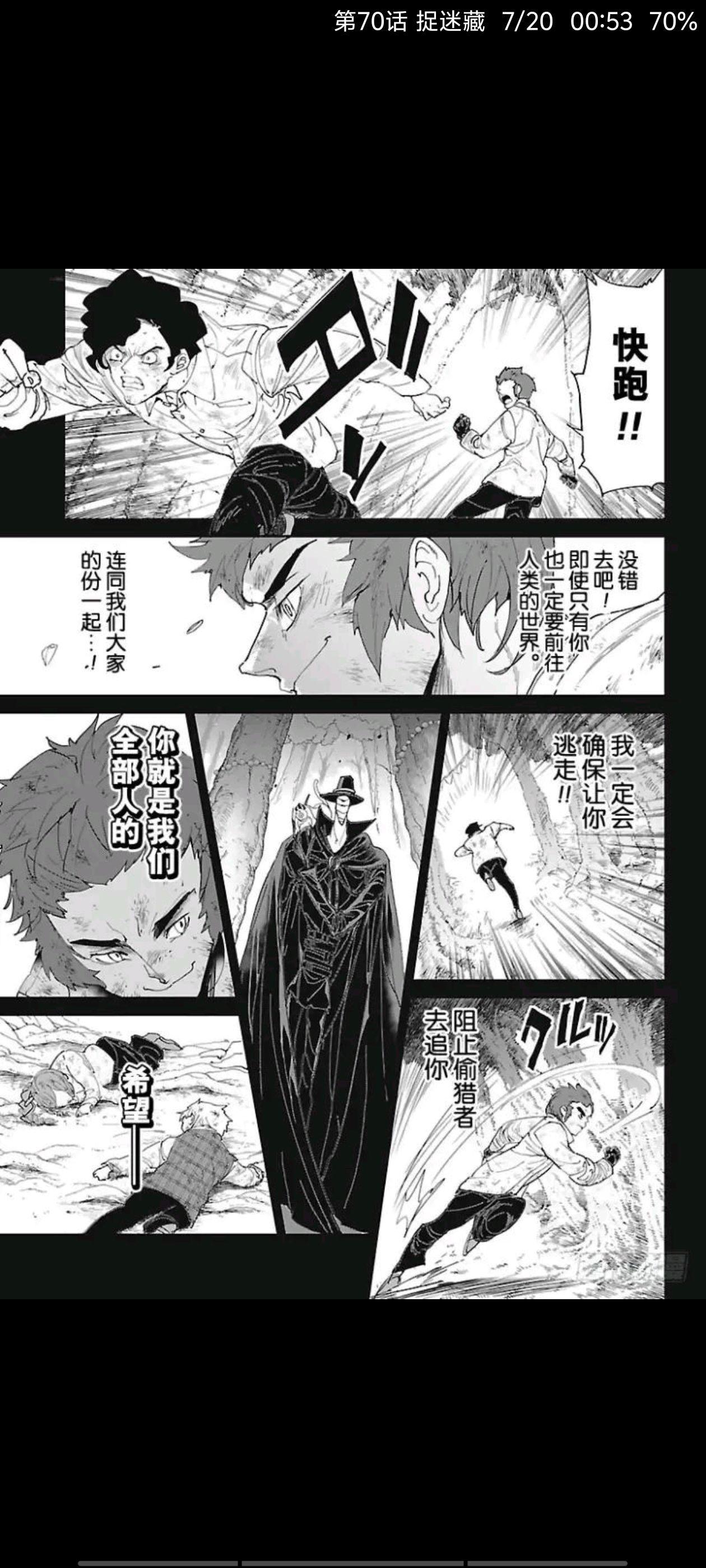 约定的梦幻岛,漫画,动漫,二次元,ACG