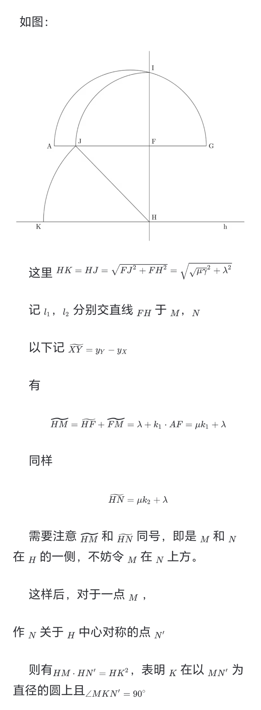 圆锥曲线,数学