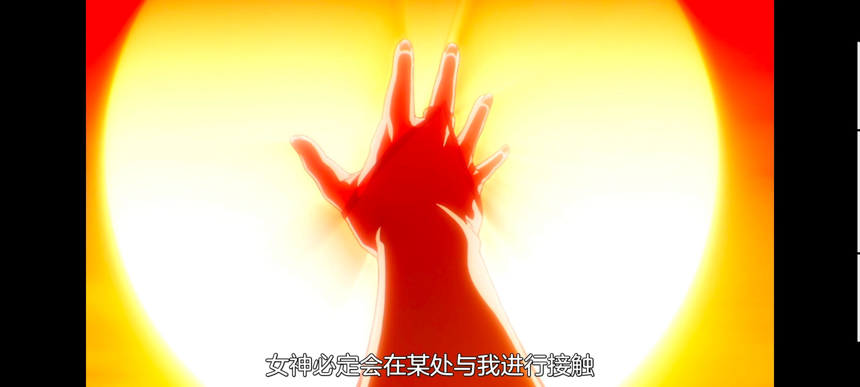 野生的最终BOSS出现了,野生的大魔王出现了,番剧,动漫,动画,ACG