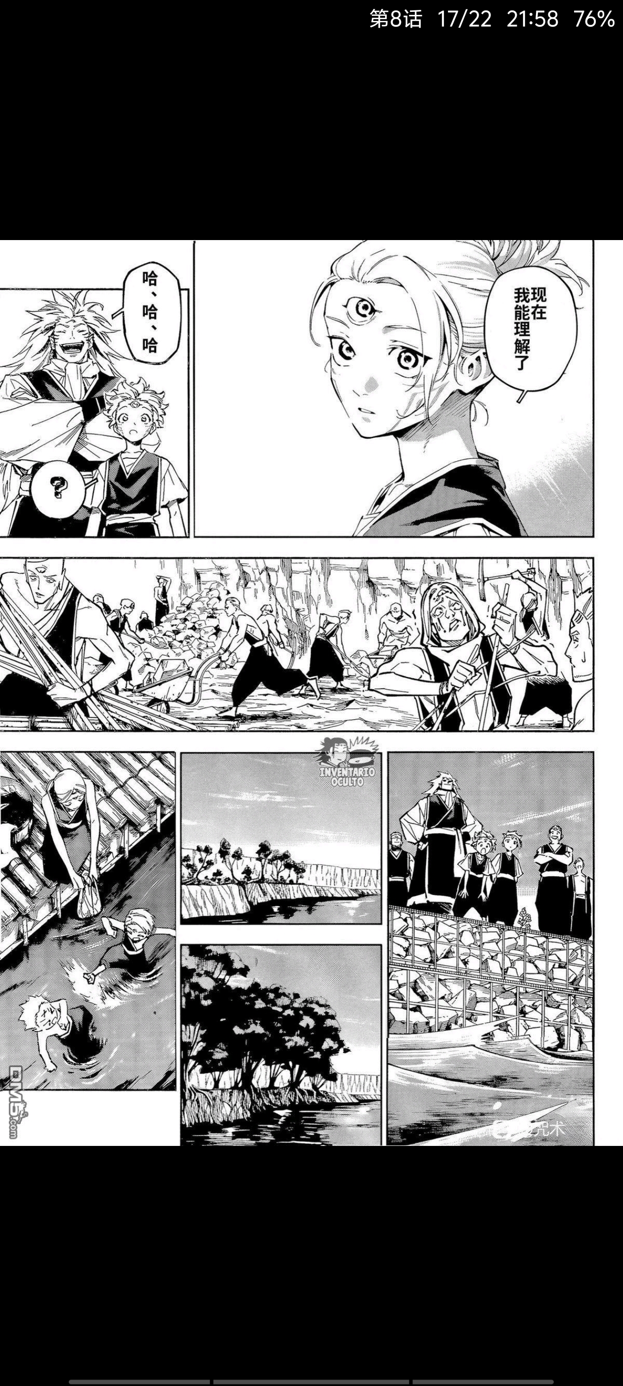 咒术回战,漫画,动漫,ACG