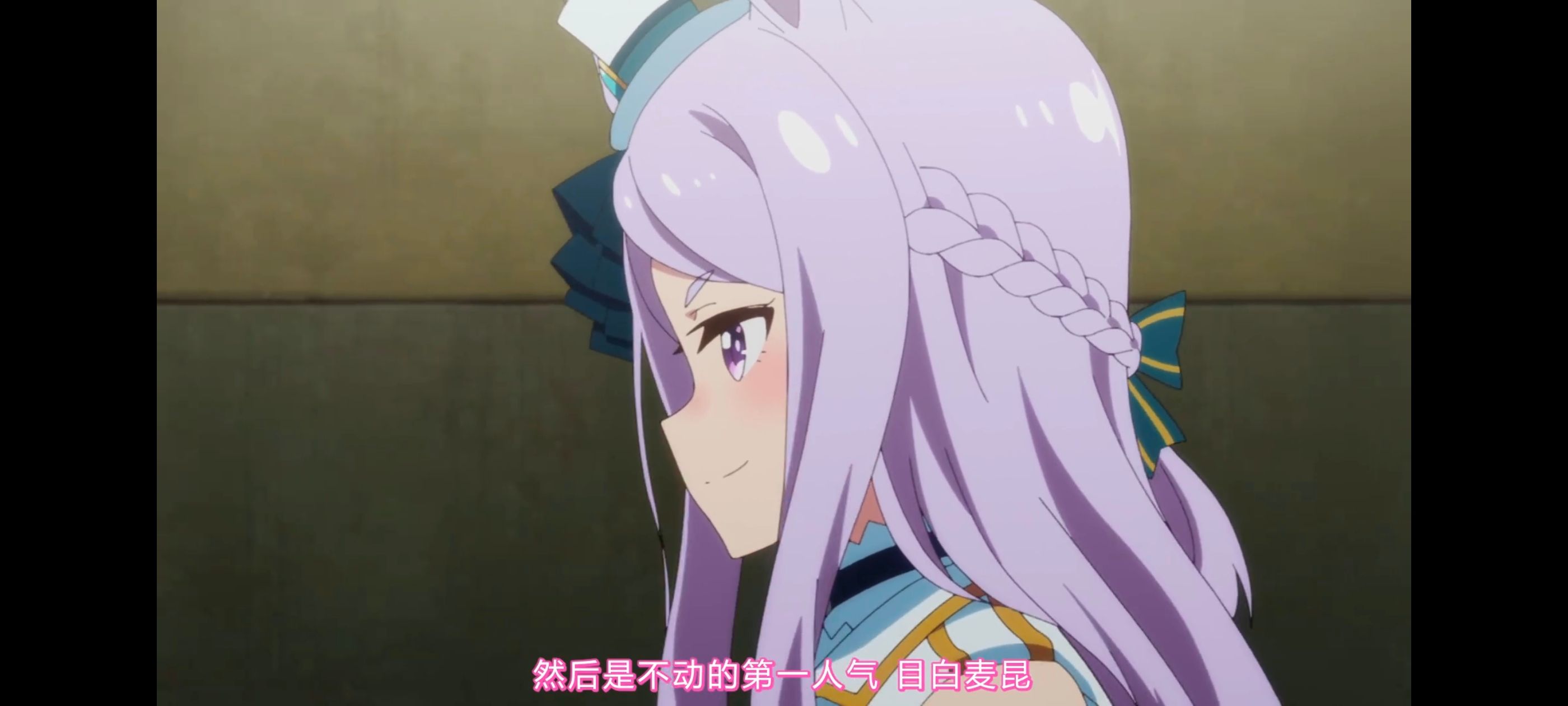 赛马娘,赛马娘PrettyDreby,动画,动漫,AMV,MAD,二次元,ACG