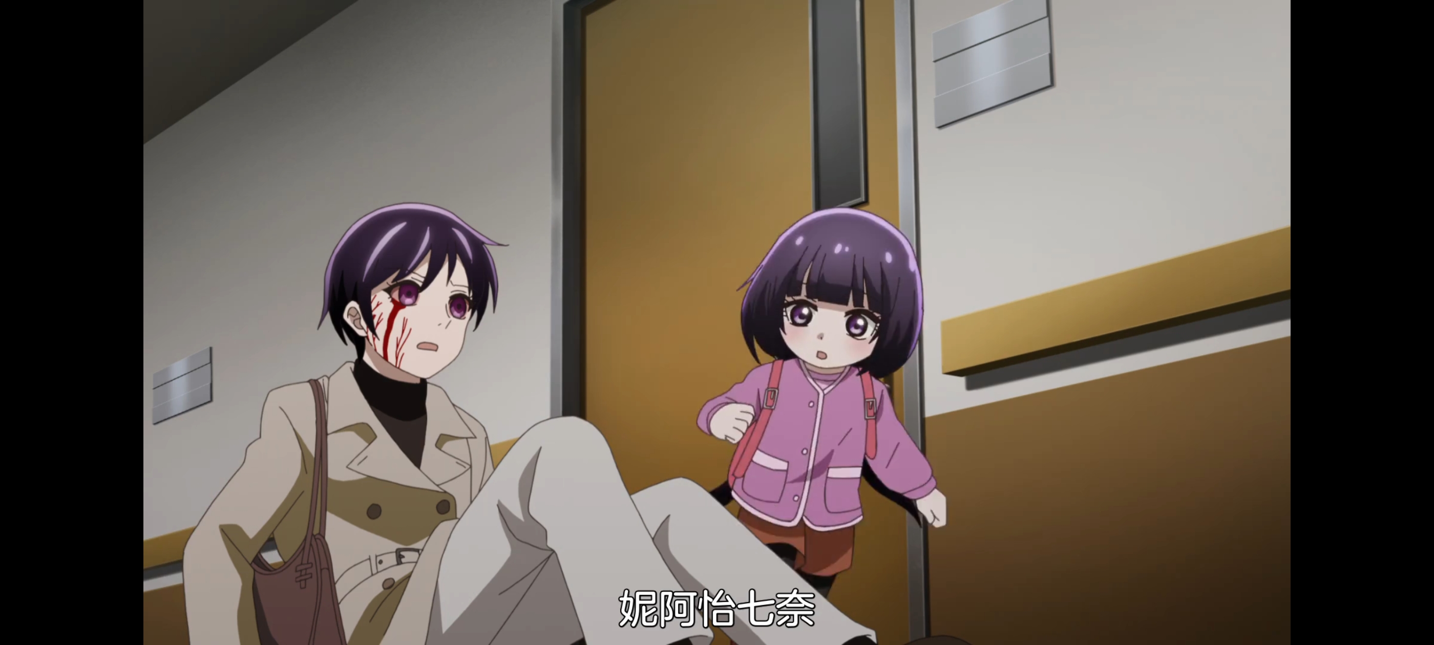 神八小妹并不可怕,小伽椰并不可怕,动画,动漫,番剧,二次元,ACG