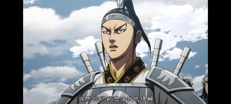 王者天下,动画,动漫,番剧,ACG